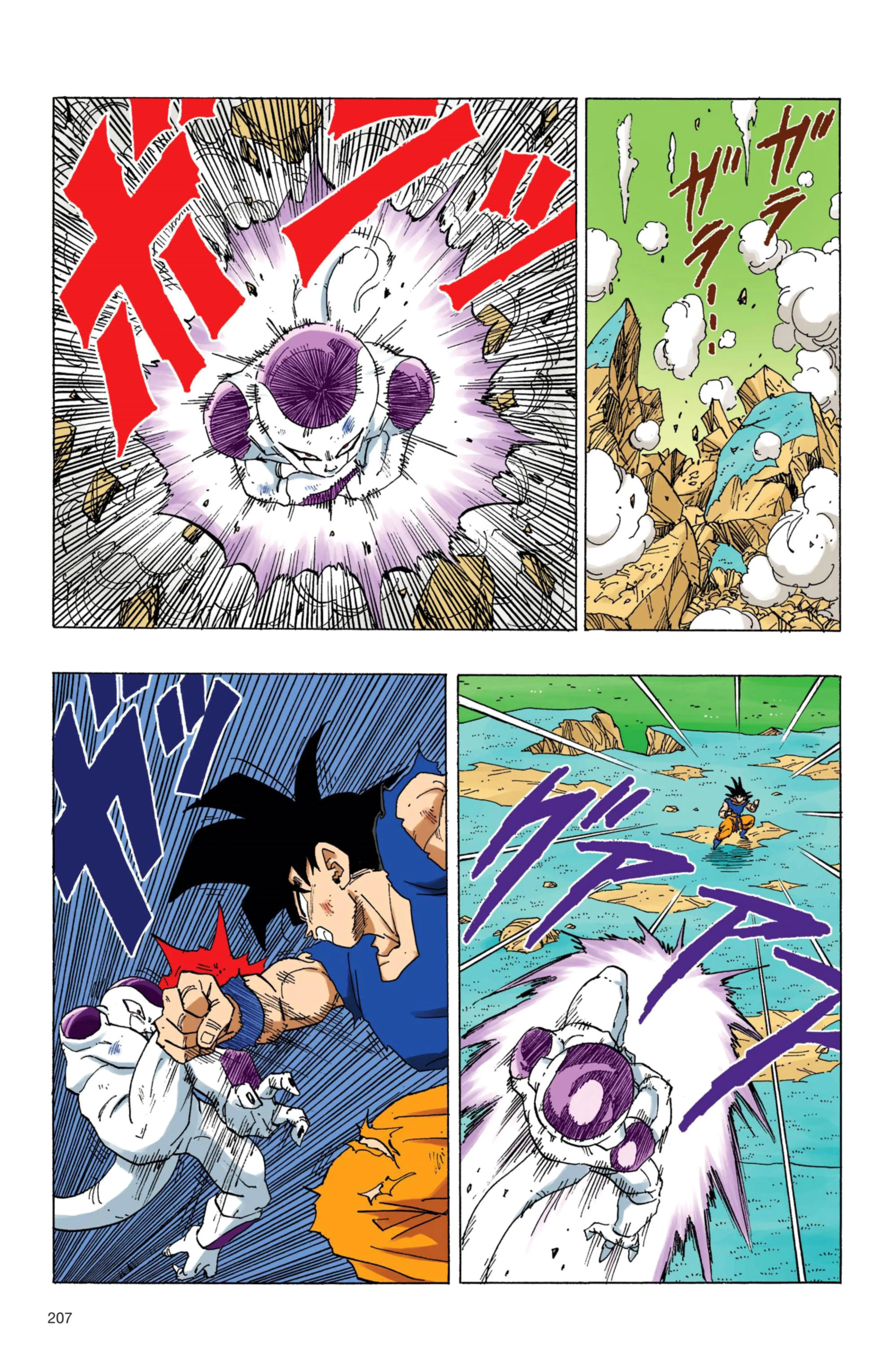 Read Dragon Ball PT-BR Manga Online
