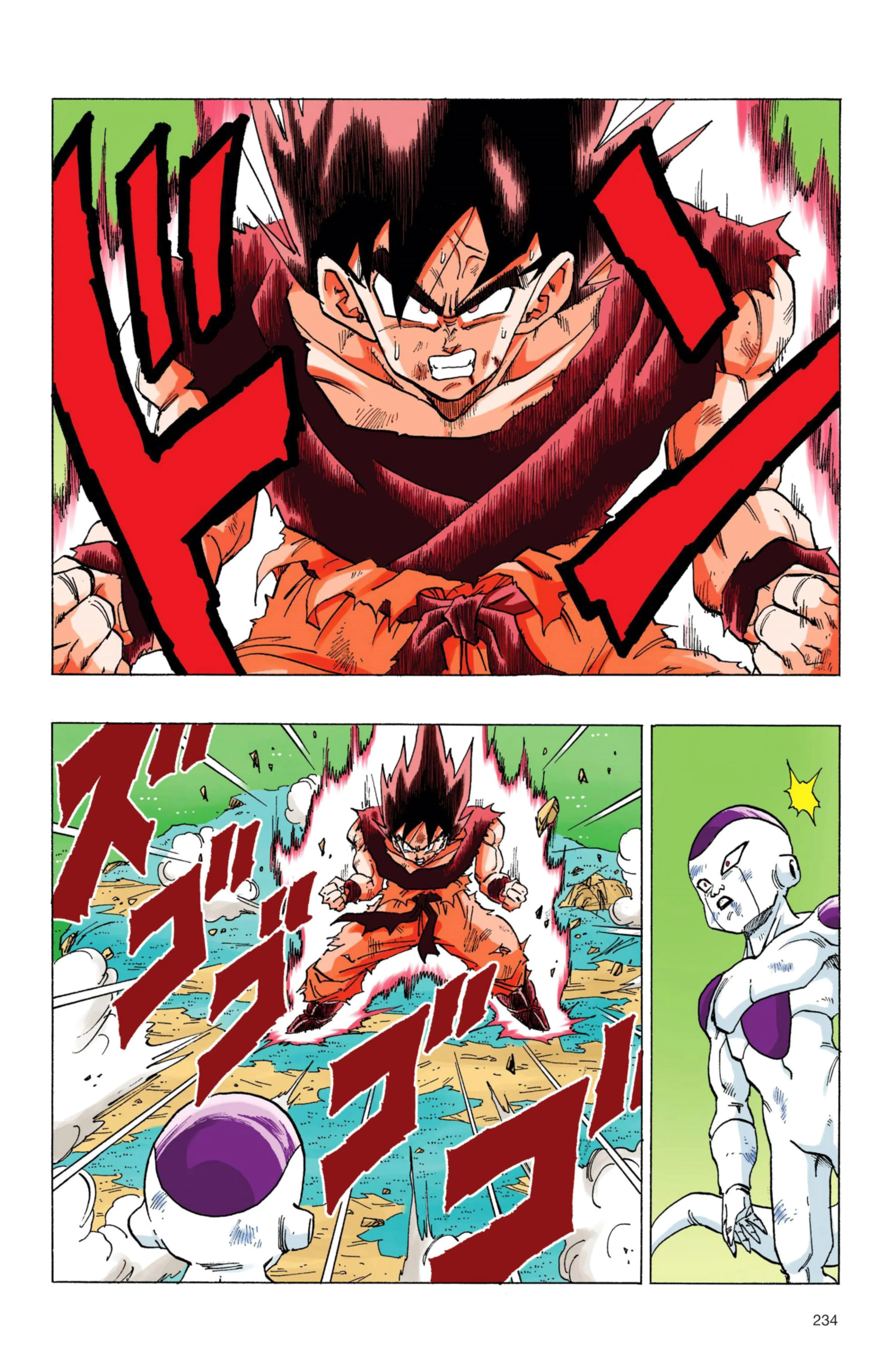 Read Dragon Ball PT-BR Manga Online