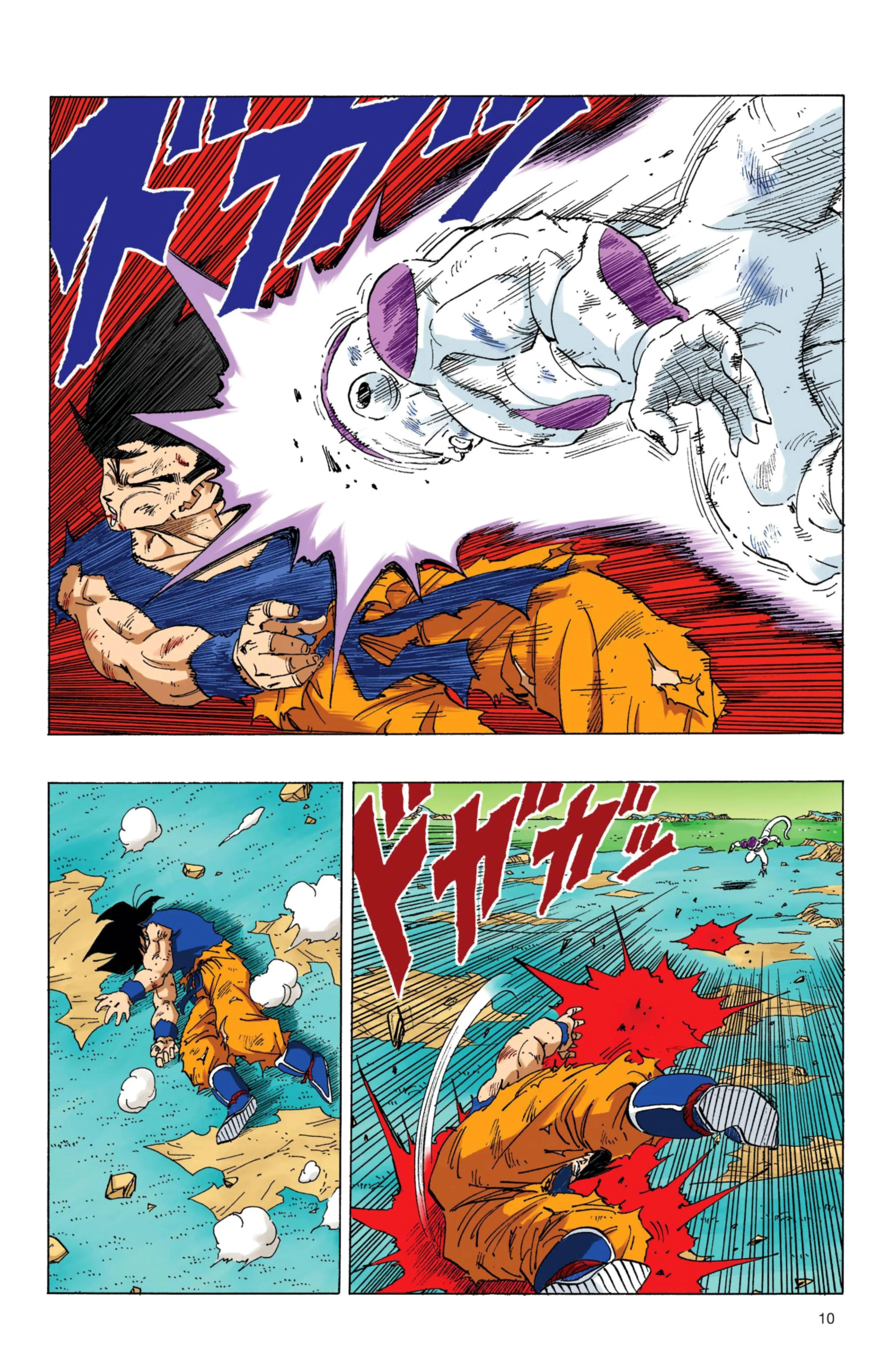 Read Dragon Ball PT-BR Manga Online
