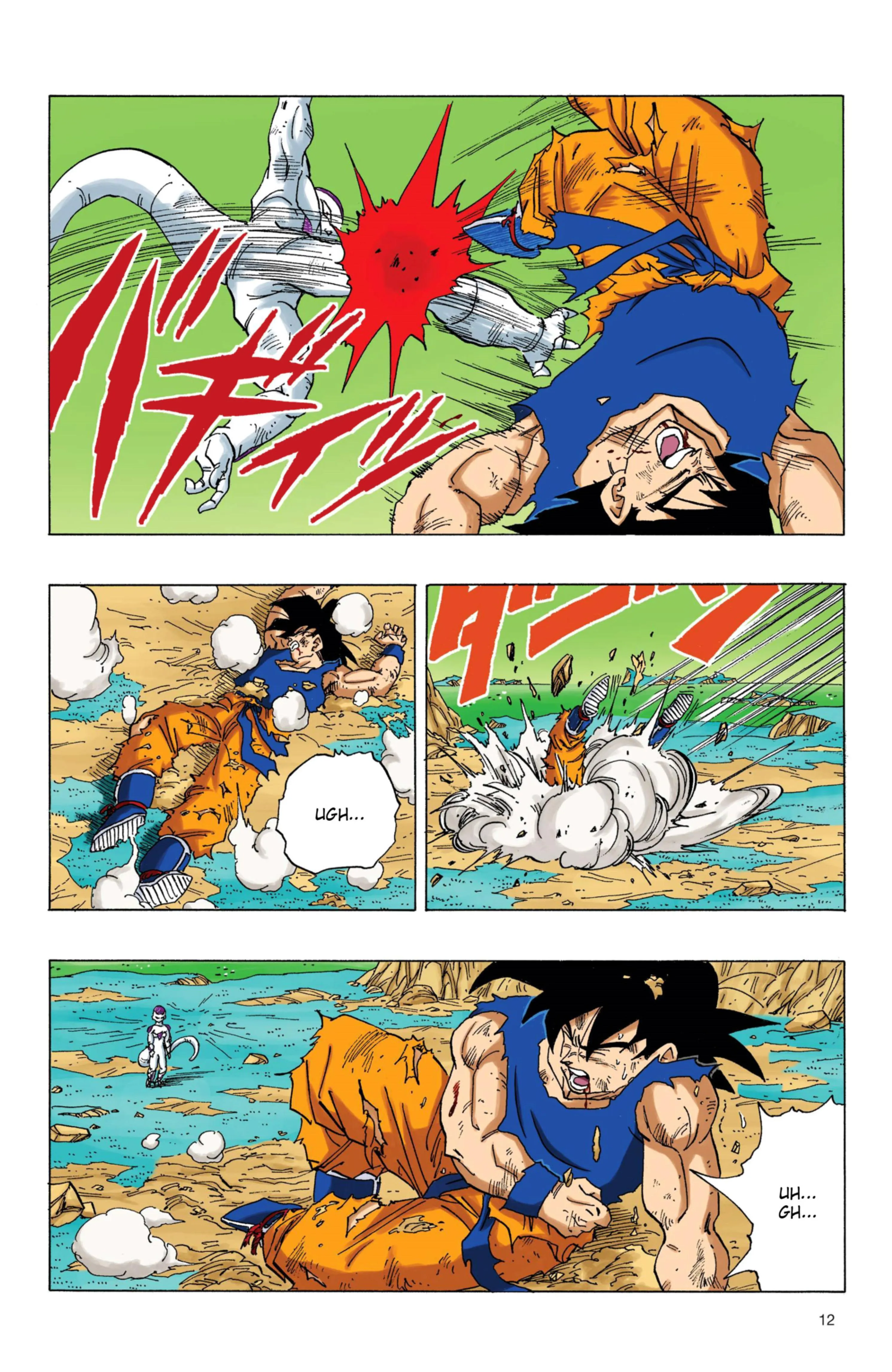 Read Dragon Ball PT-BR Manga Online