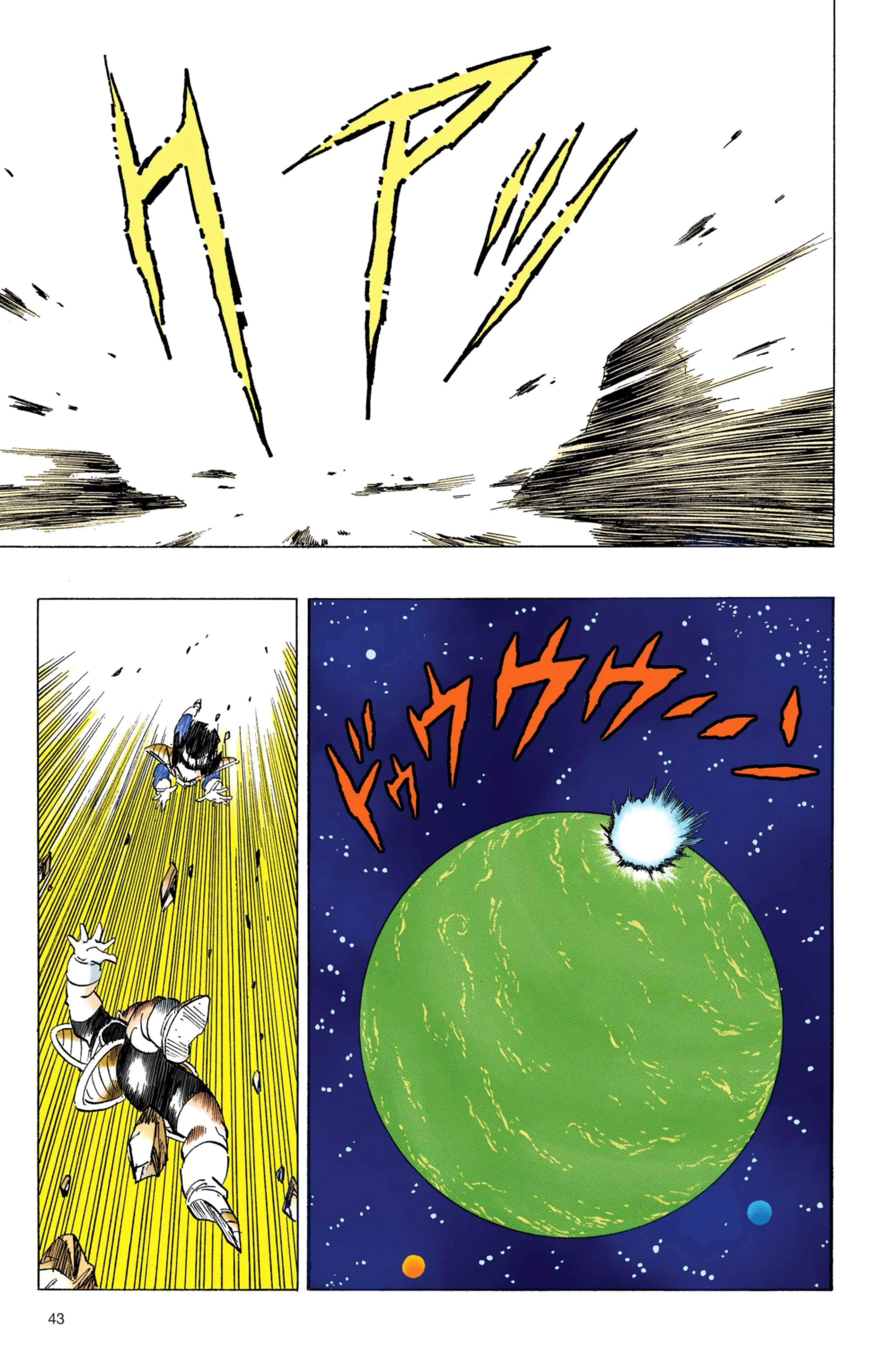 Read Dragon Ball PT-BR Manga Online