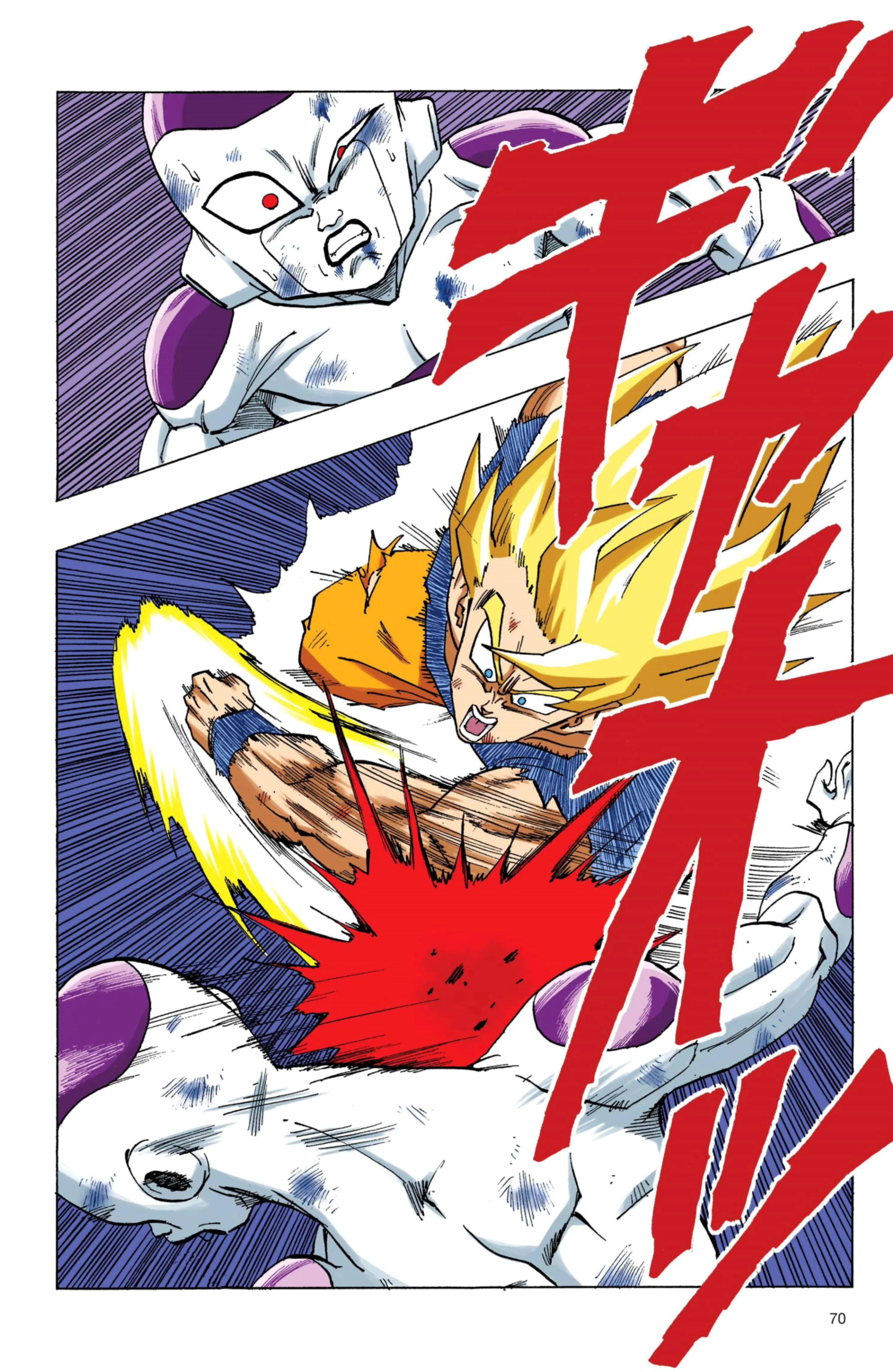 Read Dragon Ball PT-BR Manga Online