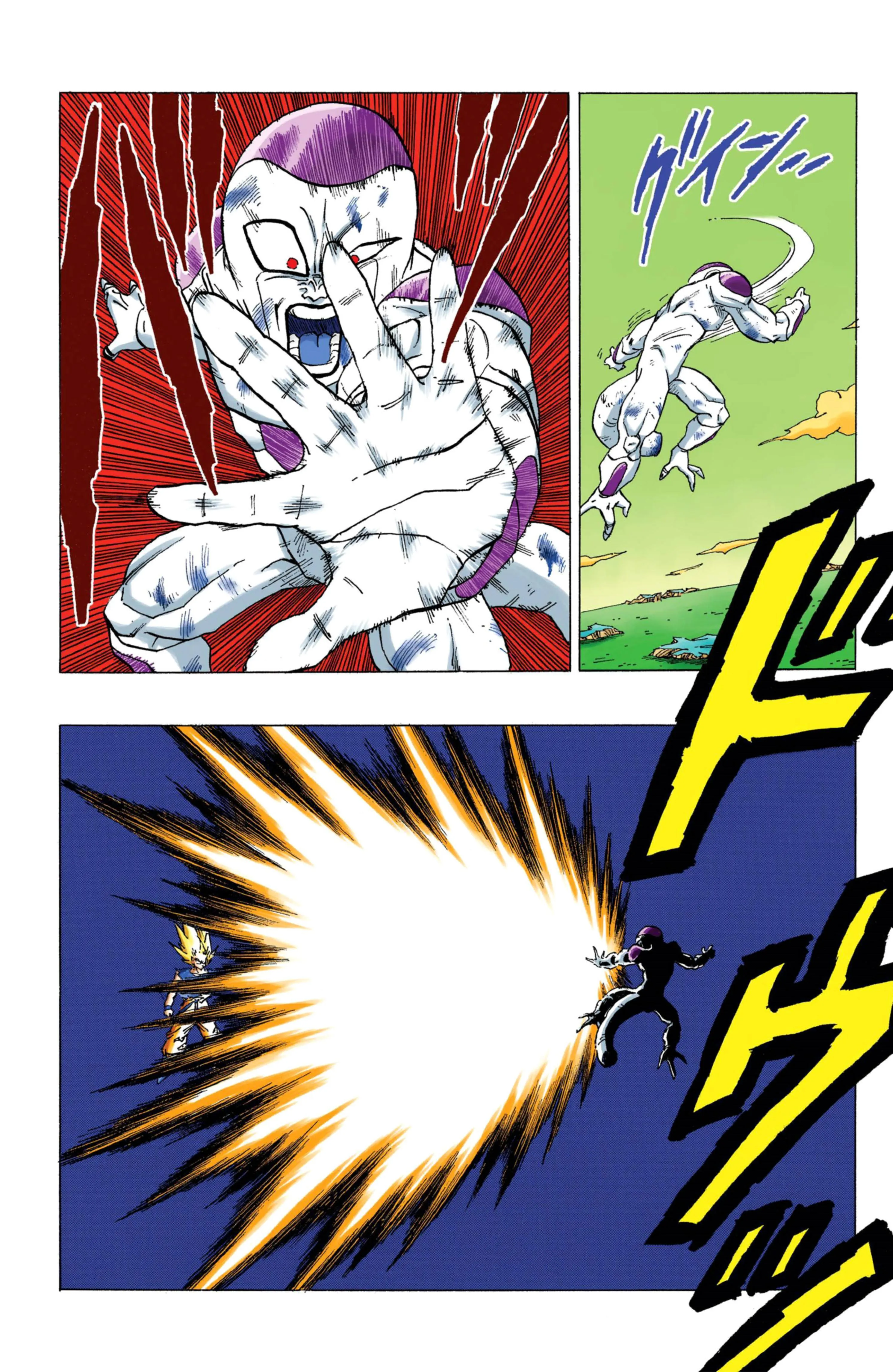 Read Dragon Ball PT-BR Manga Online