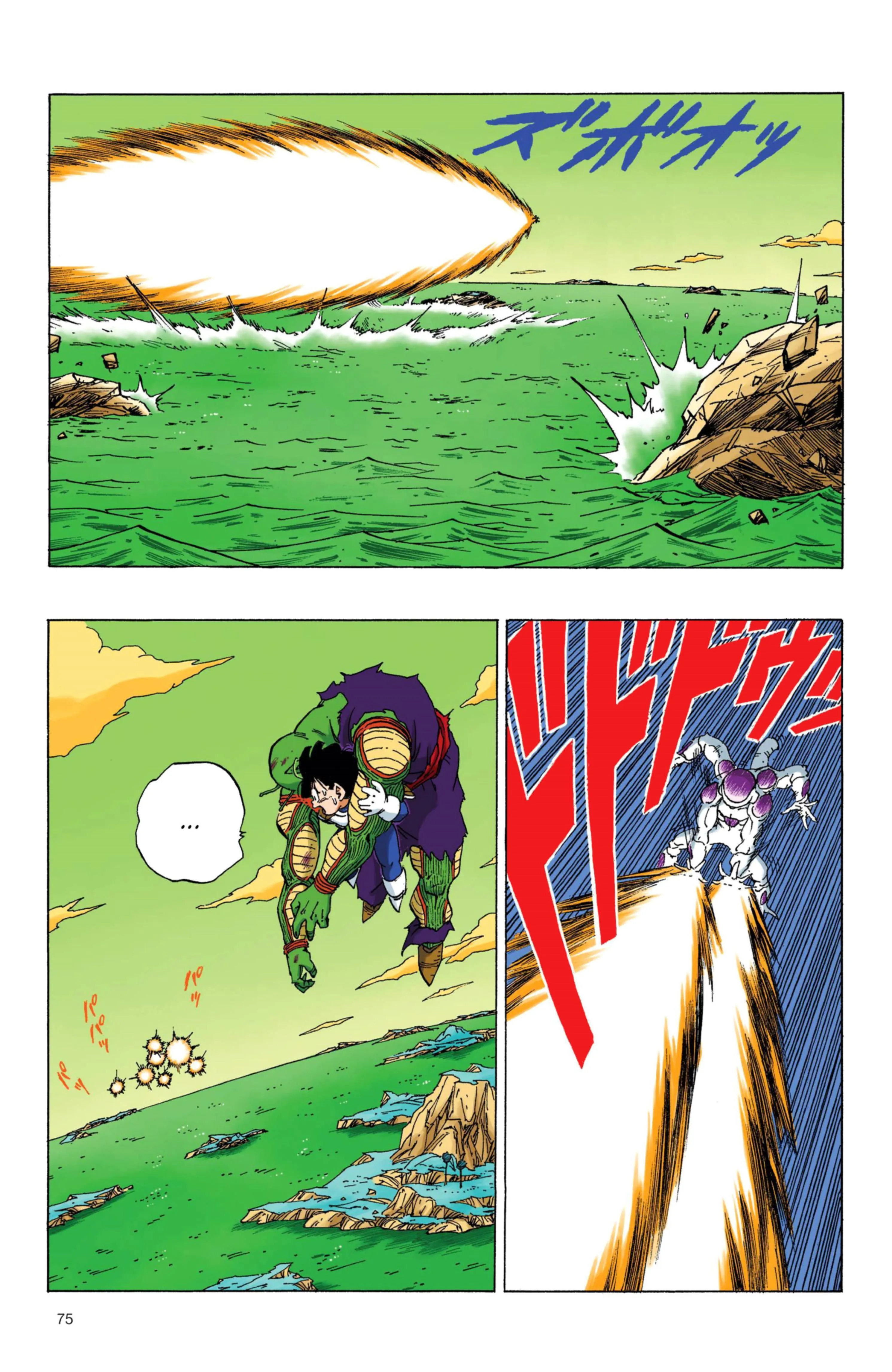 Read Dragon Ball PT-BR Manga Online