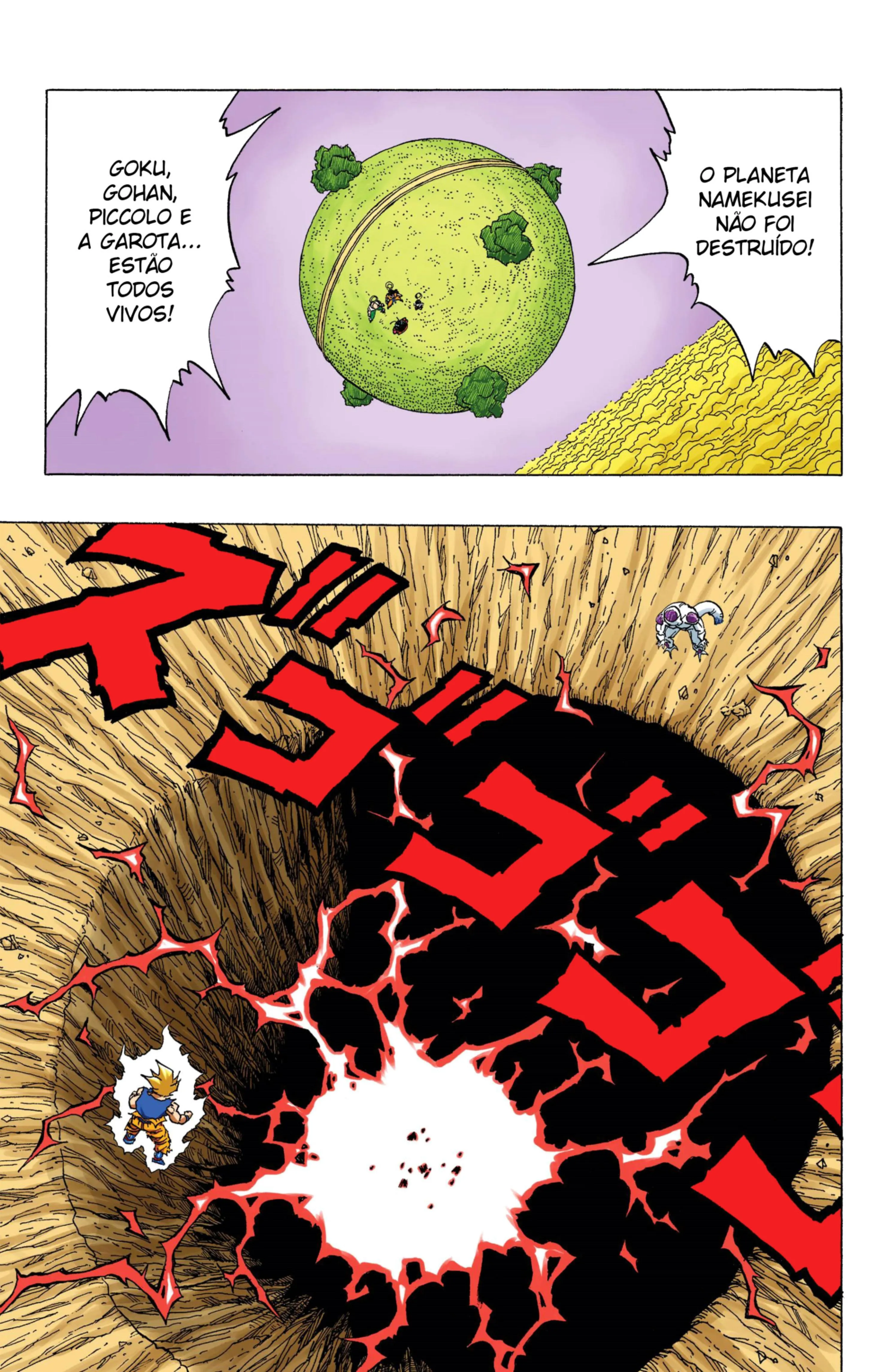 Read Dragon Ball PT-BR Manga Online