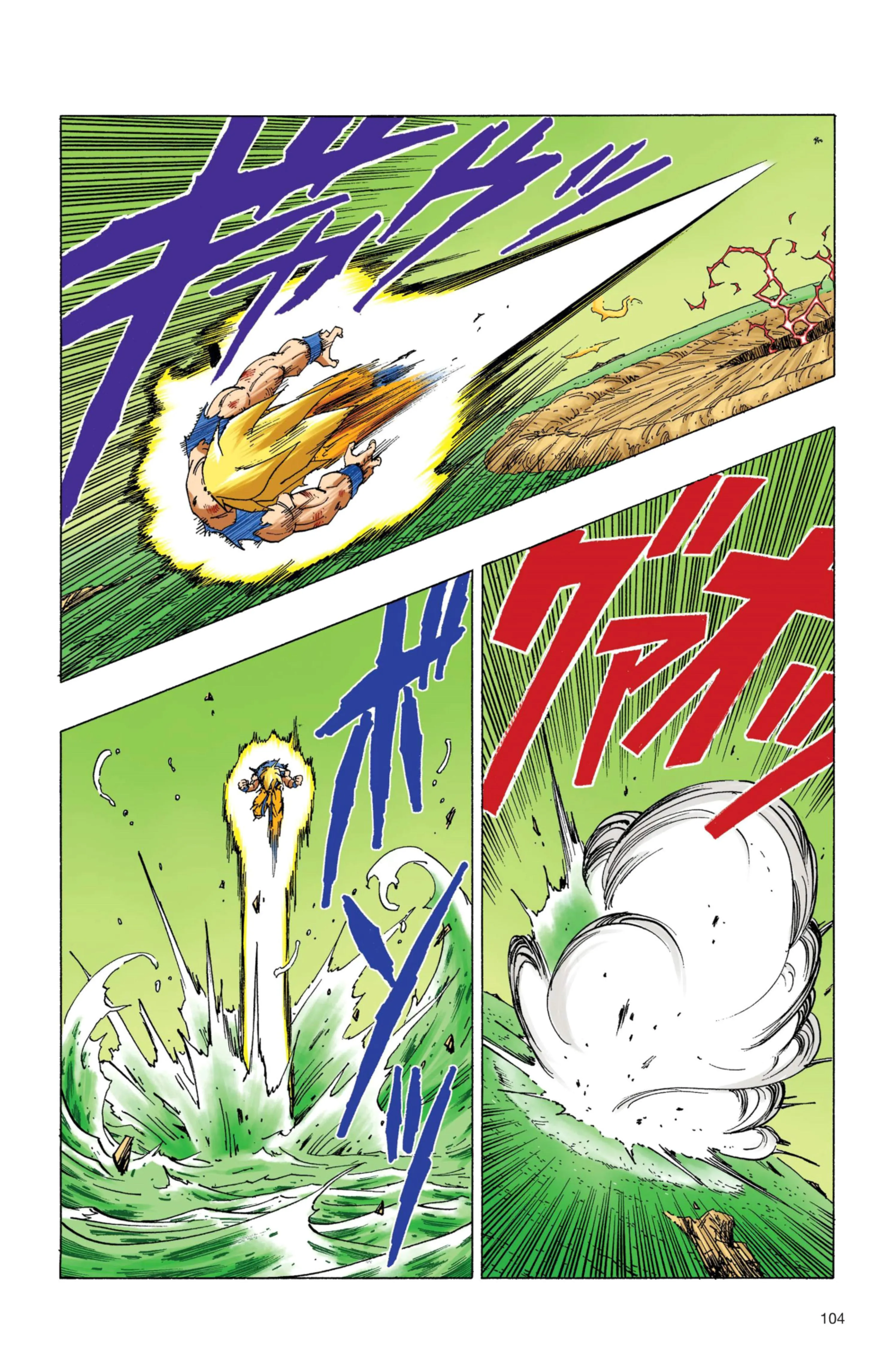 Read Dragon Ball PT-BR Manga Online