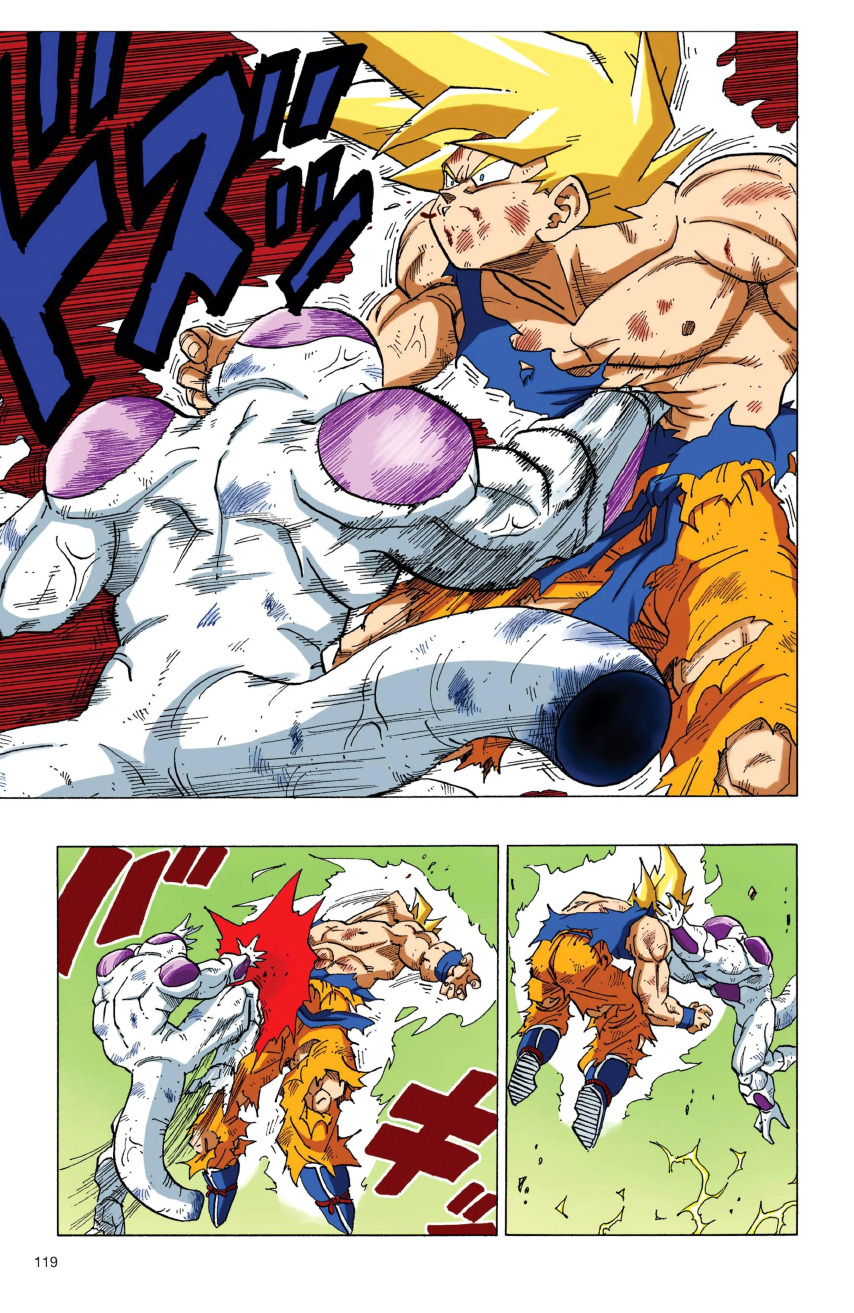 Read Dragon Ball PT-BR Manga Online