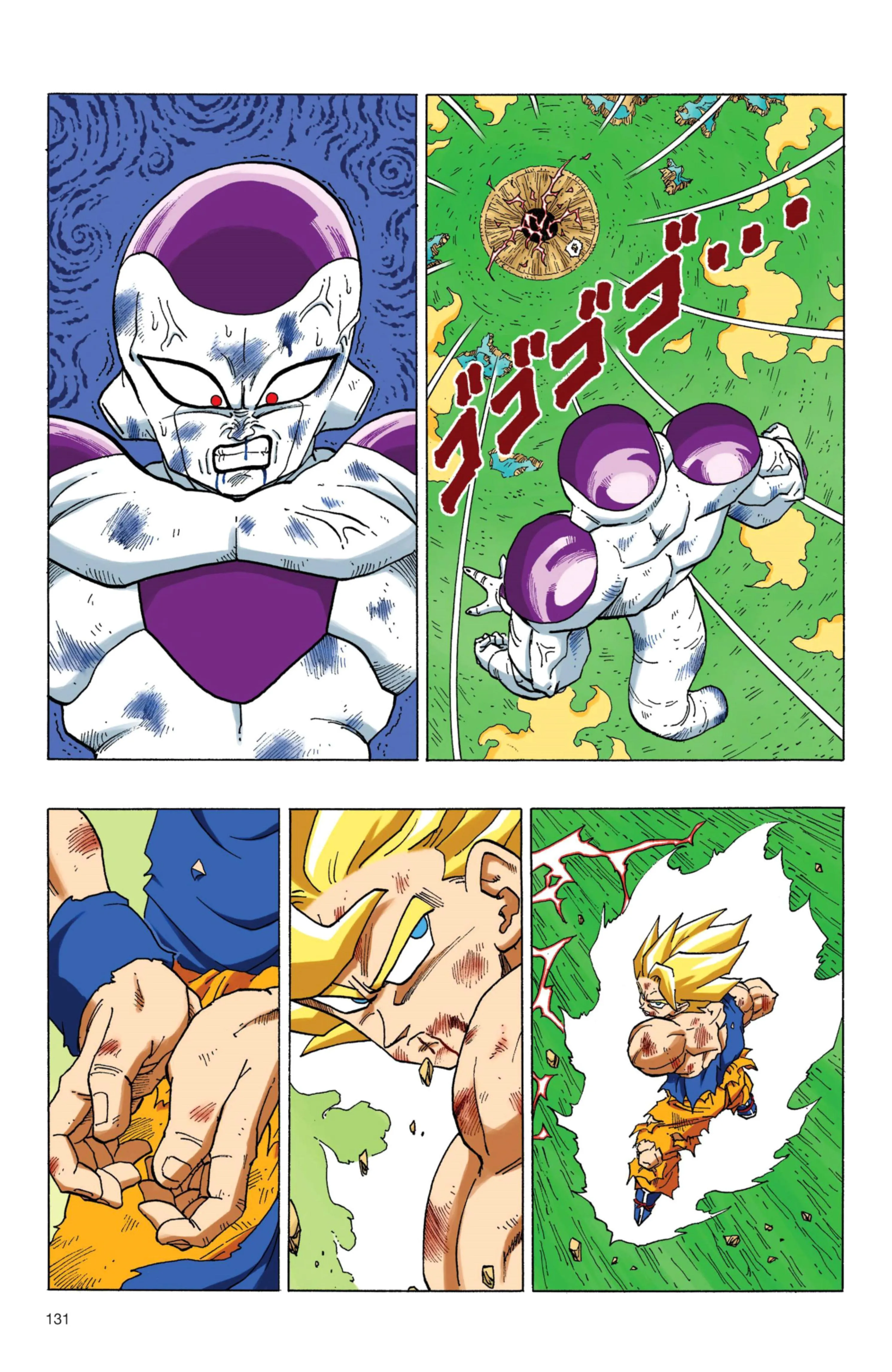 Read Dragon Ball PT-BR Manga Online