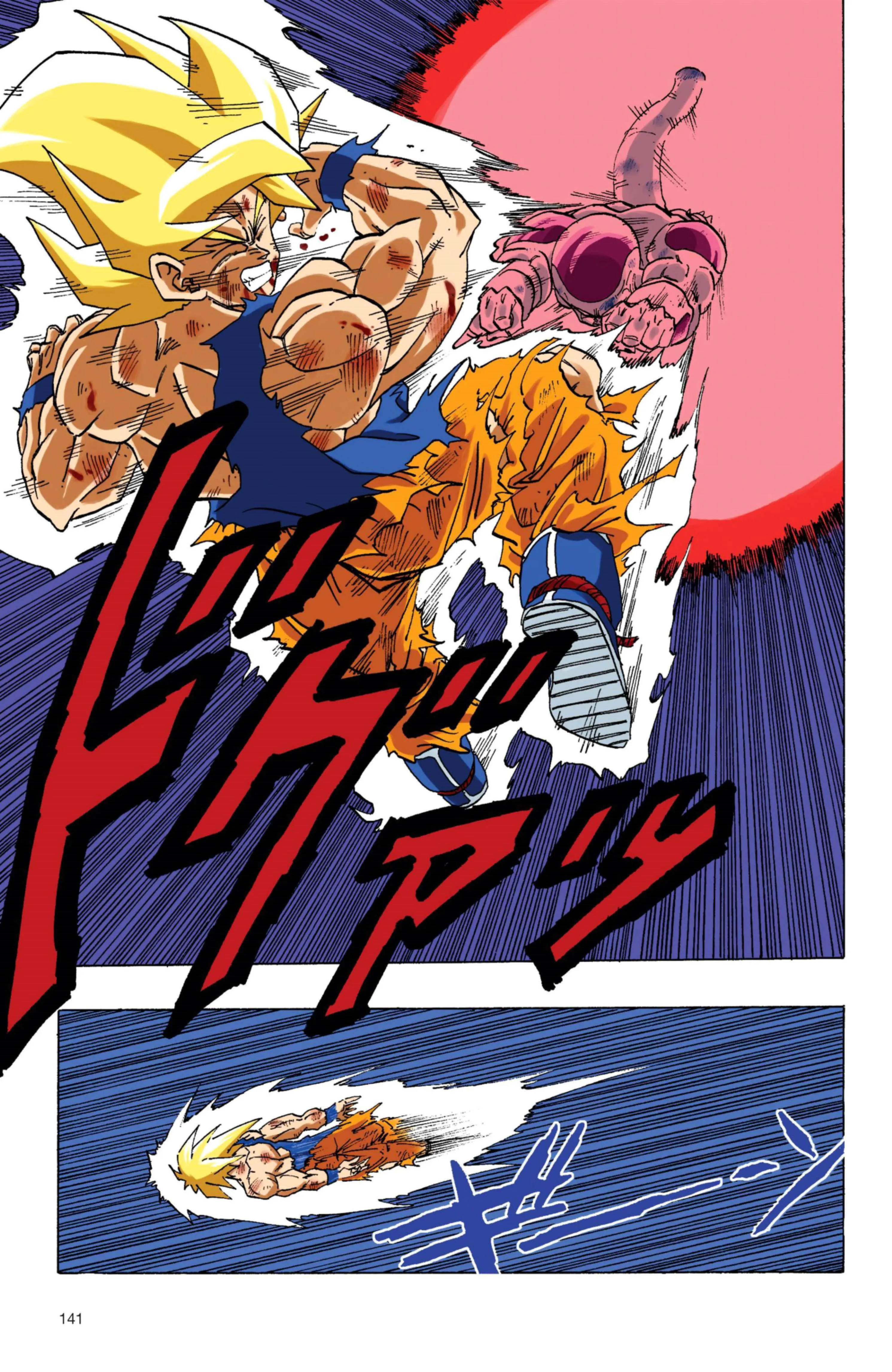 Read Dragon Ball PT-BR Manga Online