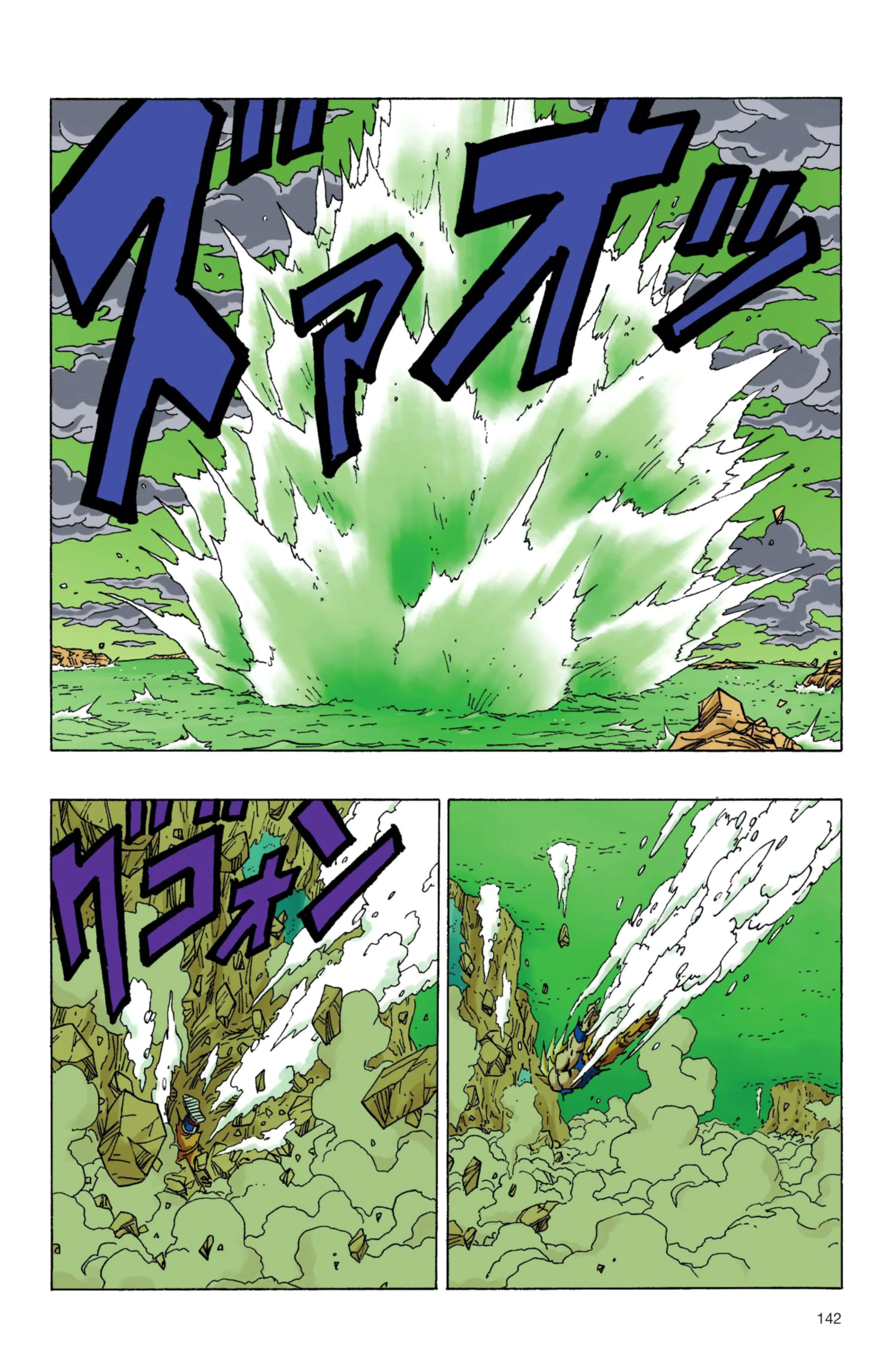 Read Dragon Ball PT-BR Manga Online