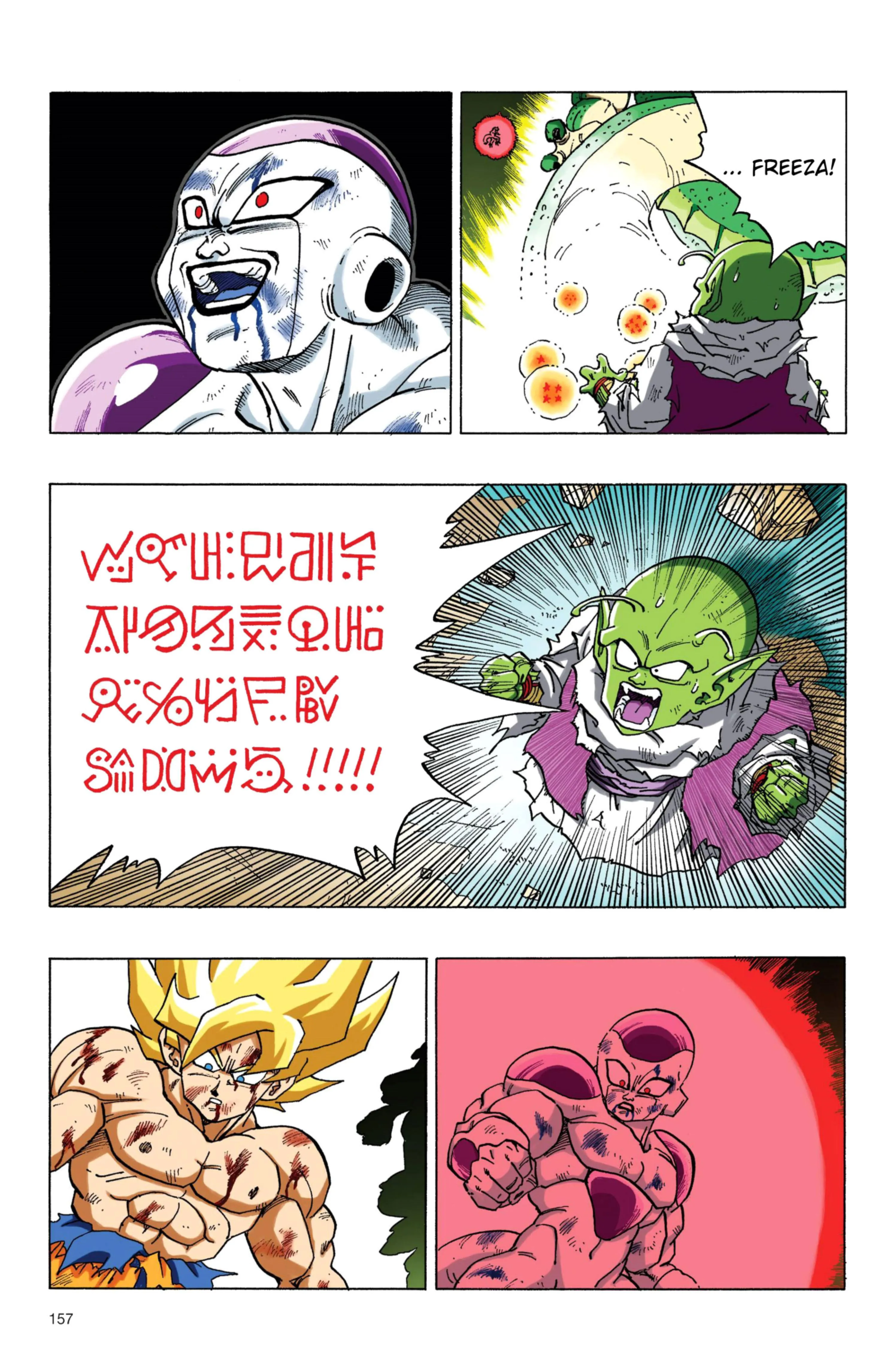 Read Dragon Ball PT-BR Manga Online