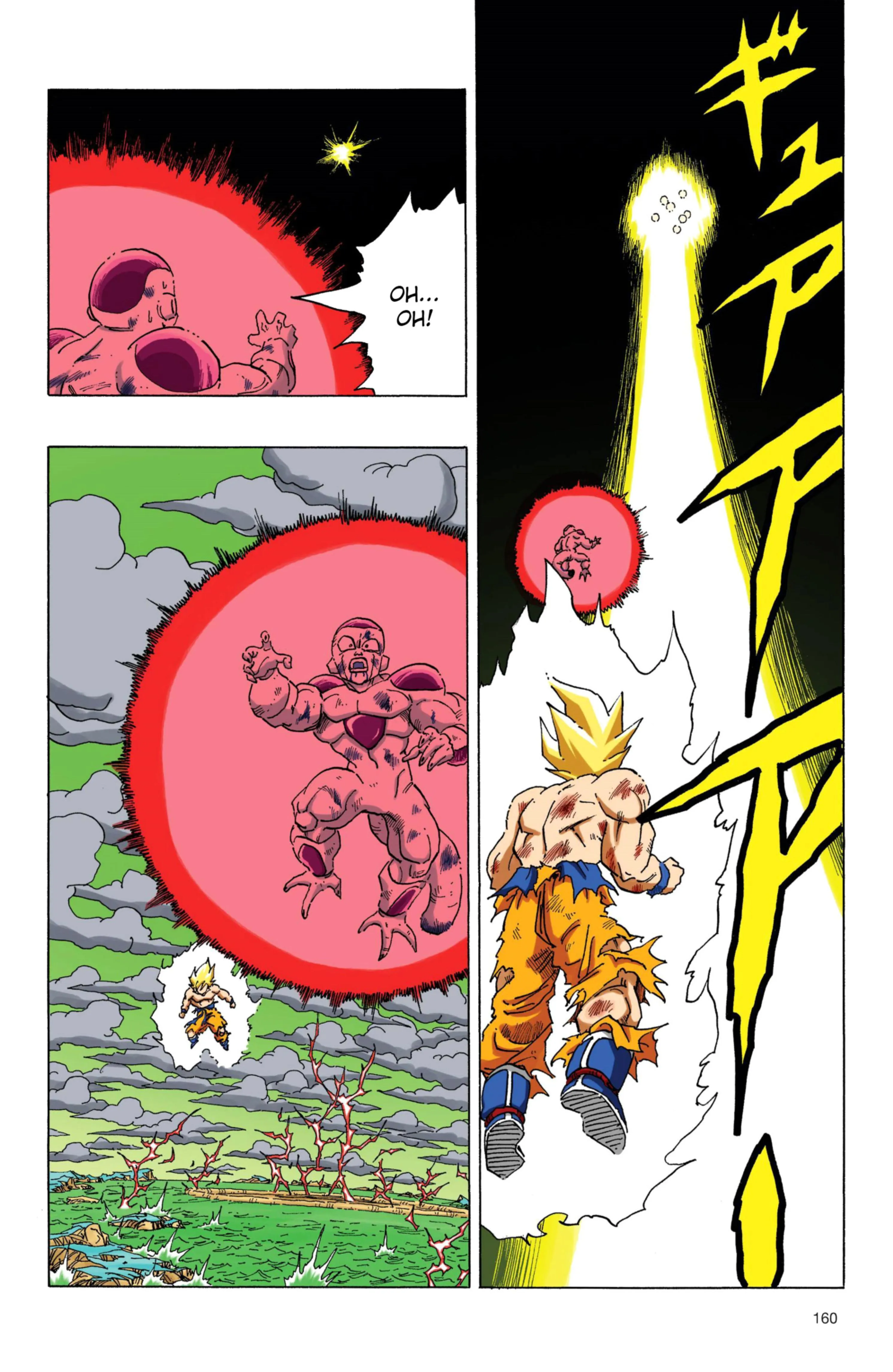 Read Dragon Ball PT-BR Manga Online