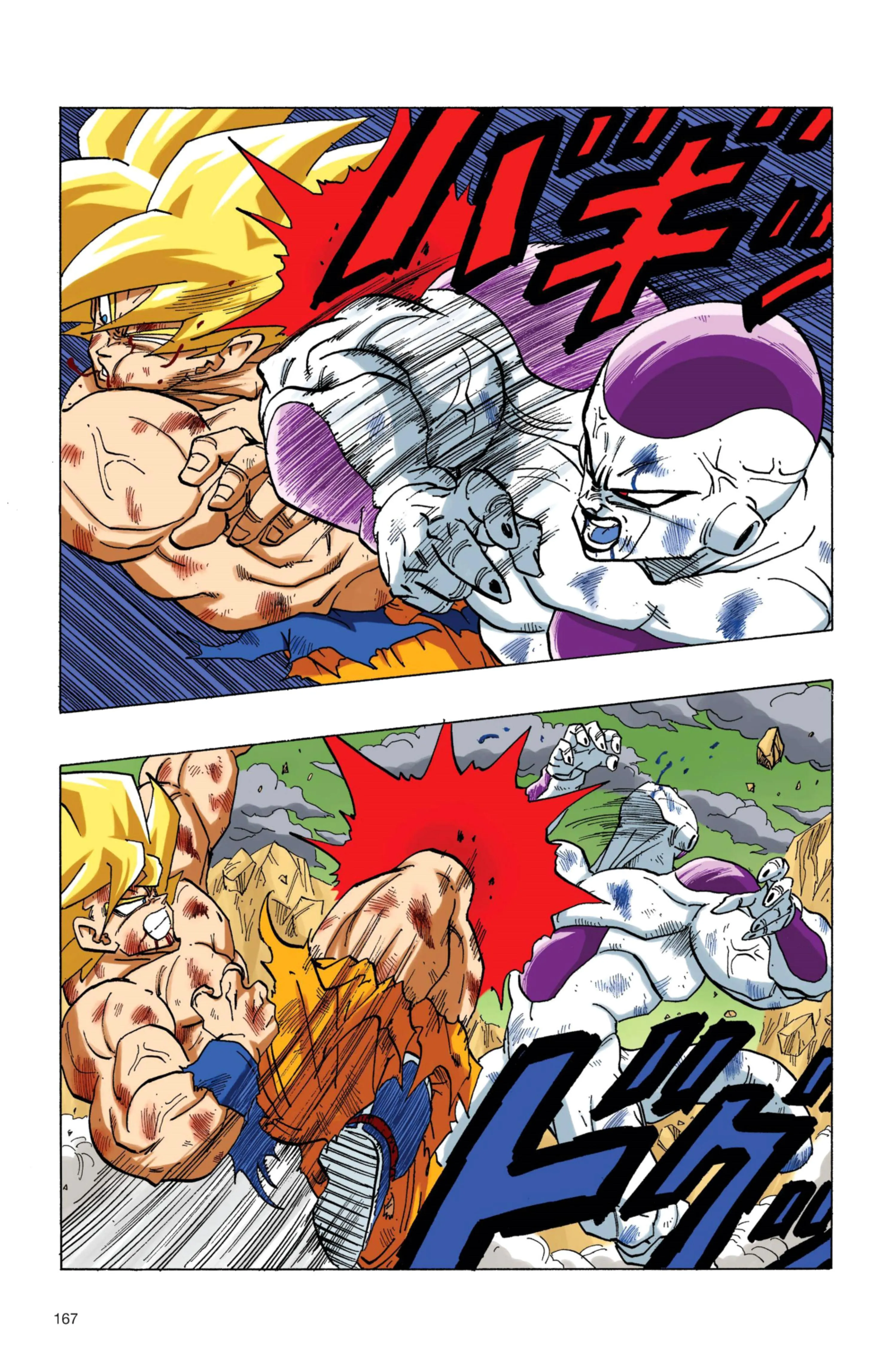 Read Dragon Ball PT-BR Manga Online