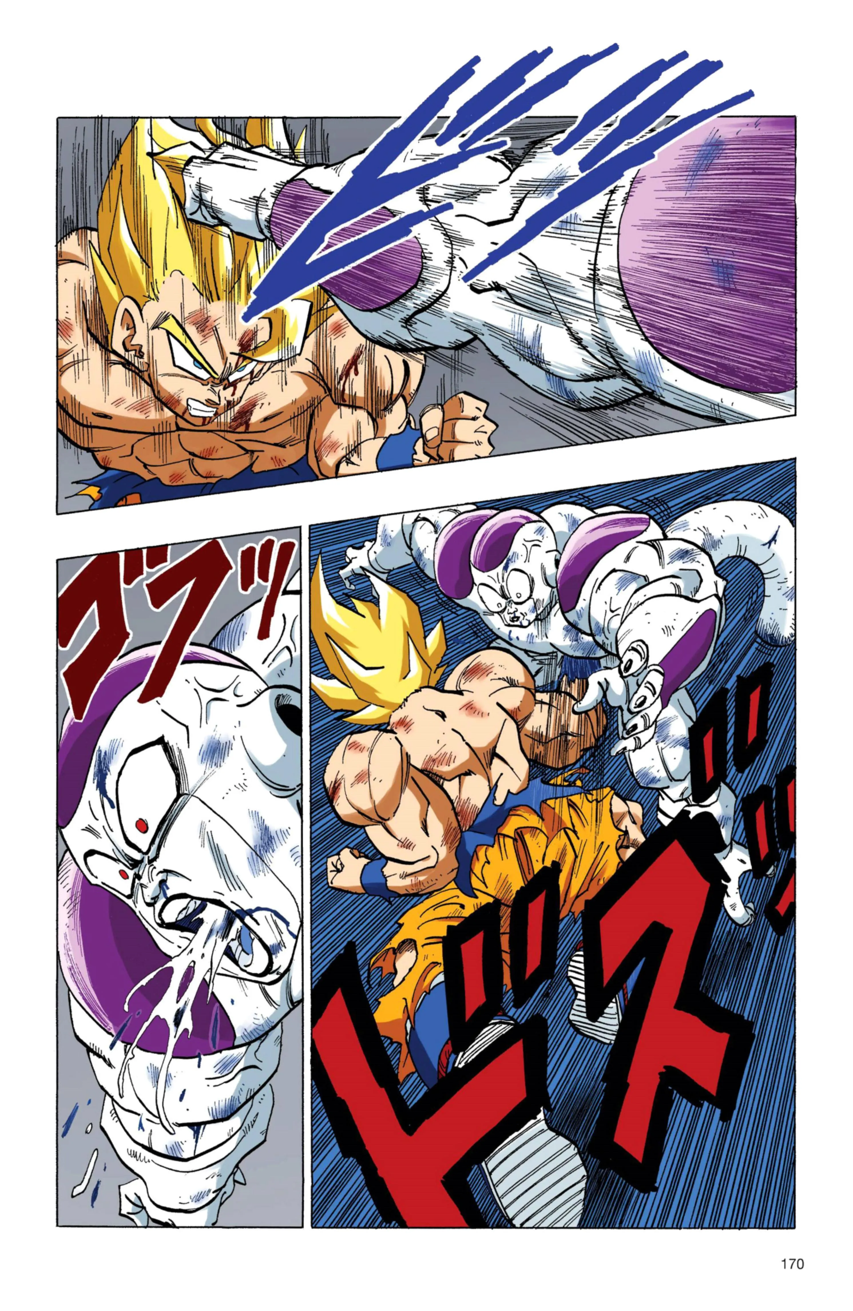 Read Dragon Ball PT-BR Manga Online