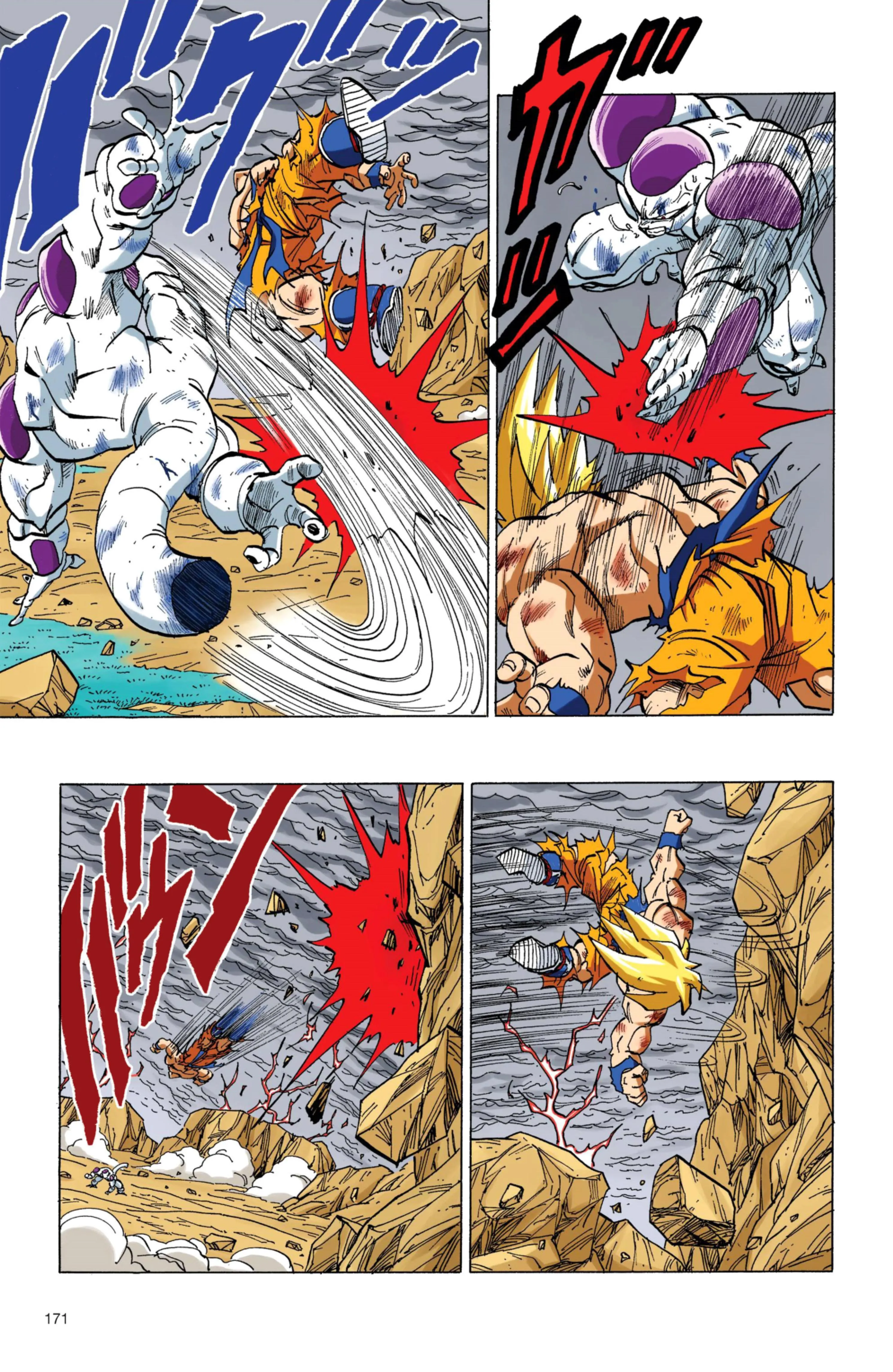 Read Dragon Ball PT-BR Manga Online