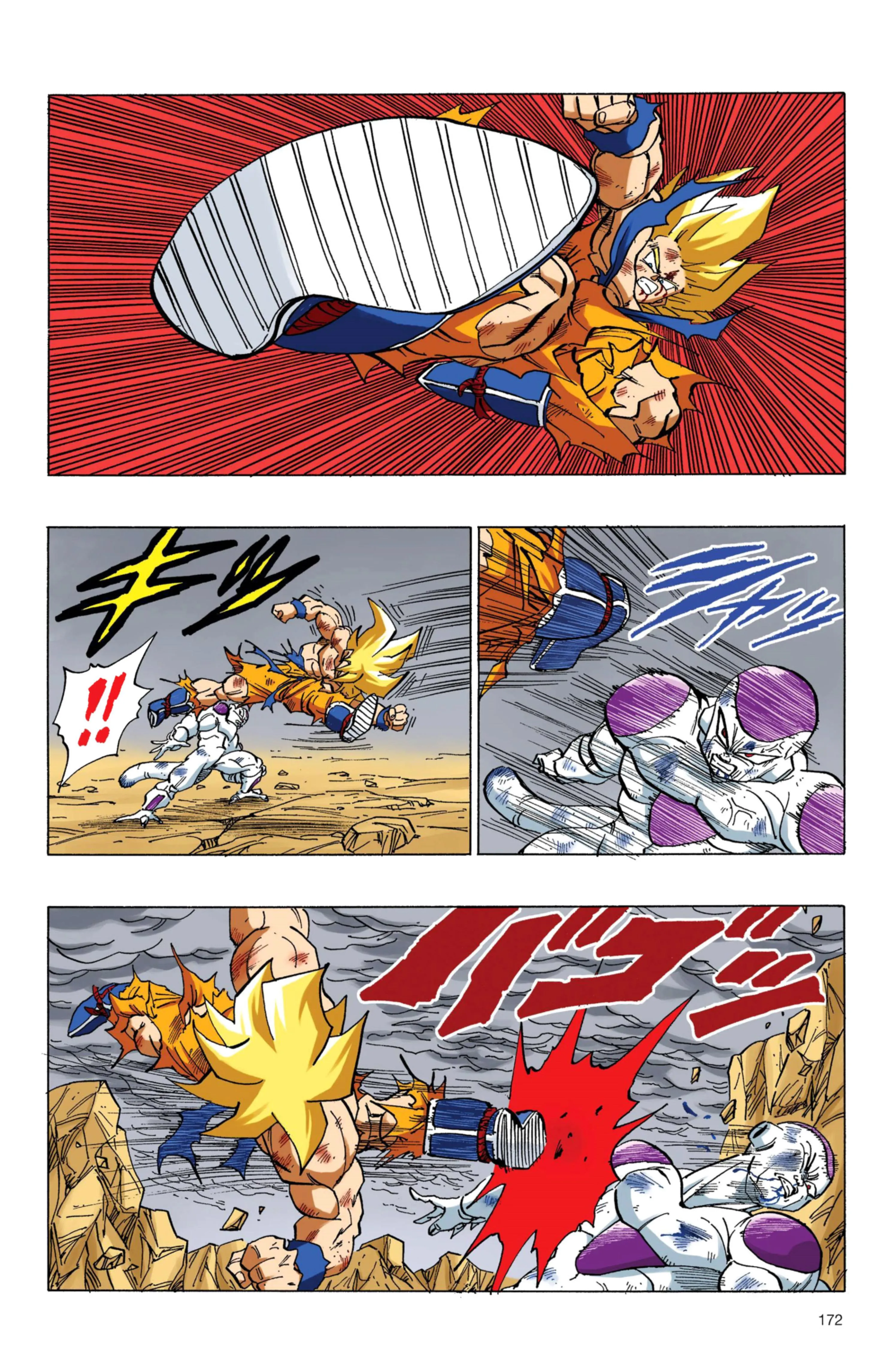 Read Dragon Ball PT-BR Manga Online