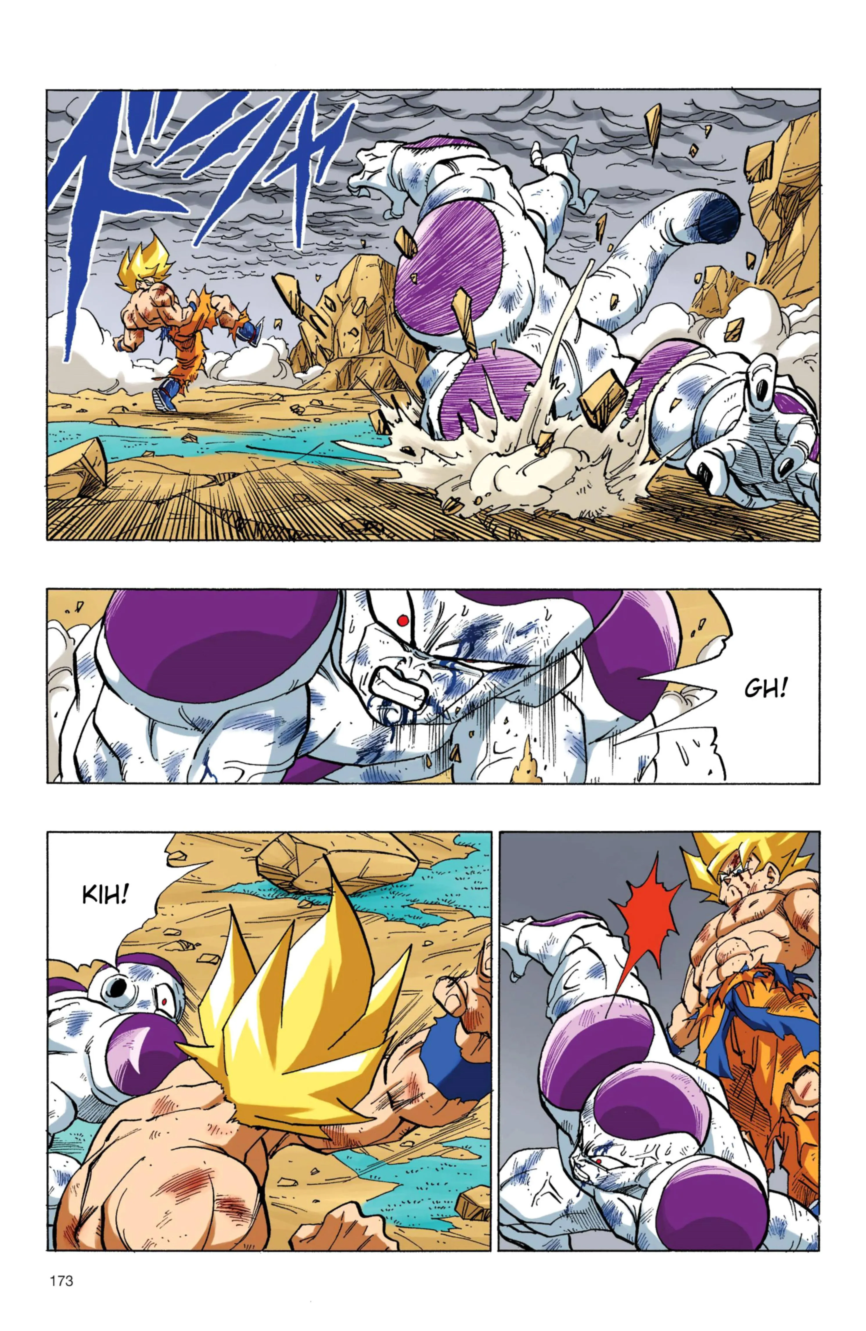 Read Dragon Ball PT-BR Manga Online