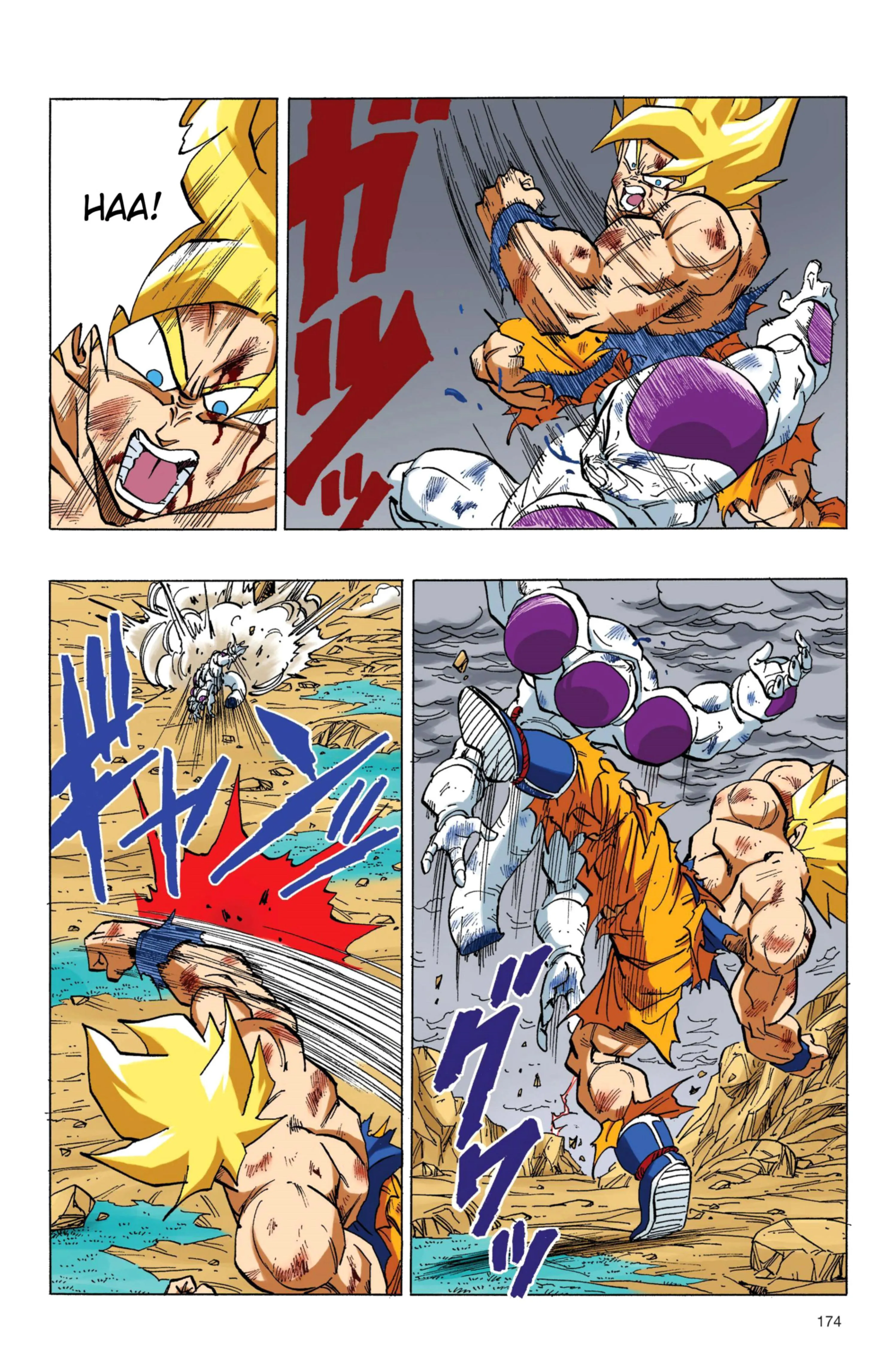 Read Dragon Ball PT-BR Manga Online