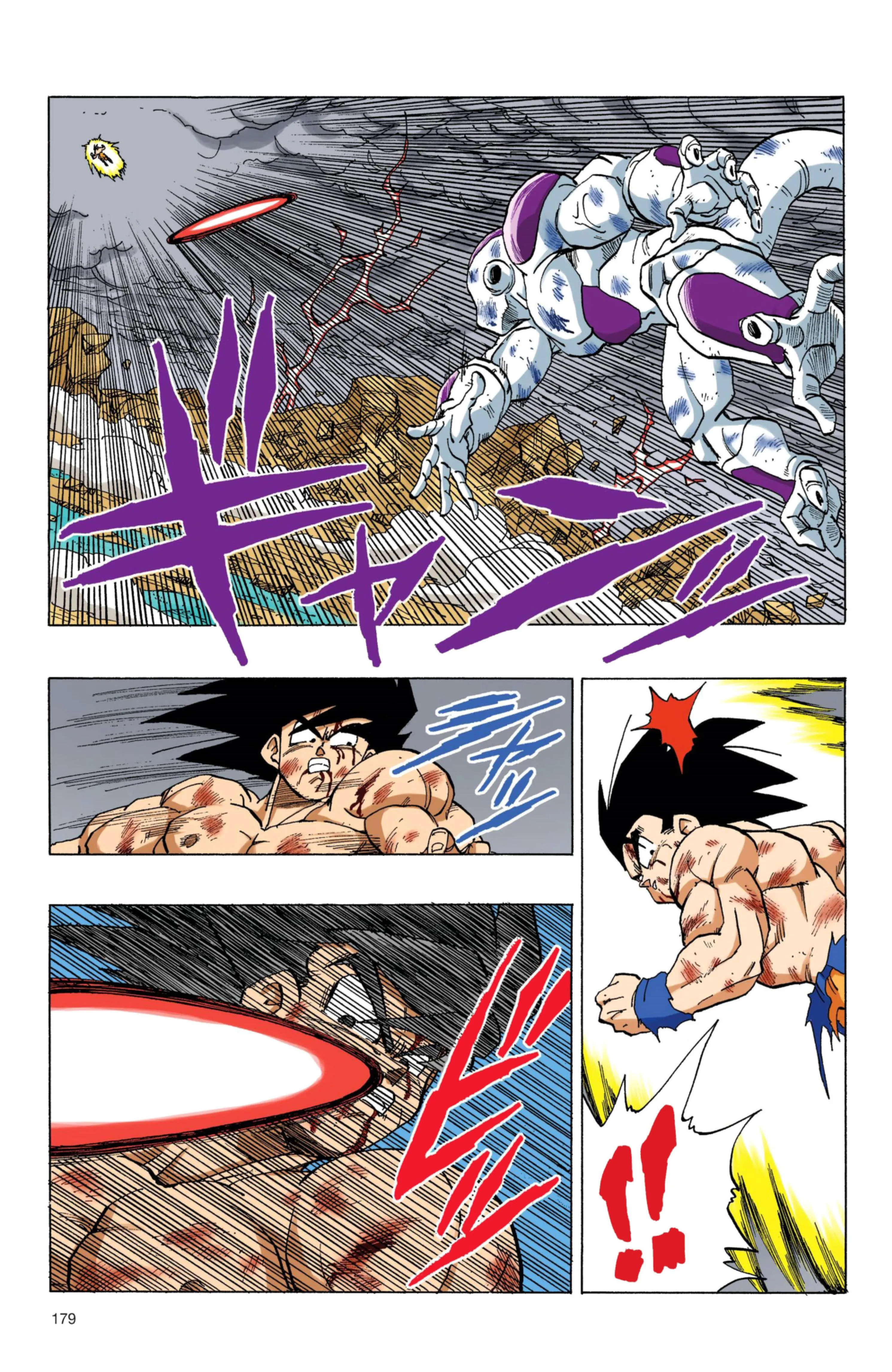 Read Dragon Ball PT-BR Manga Online