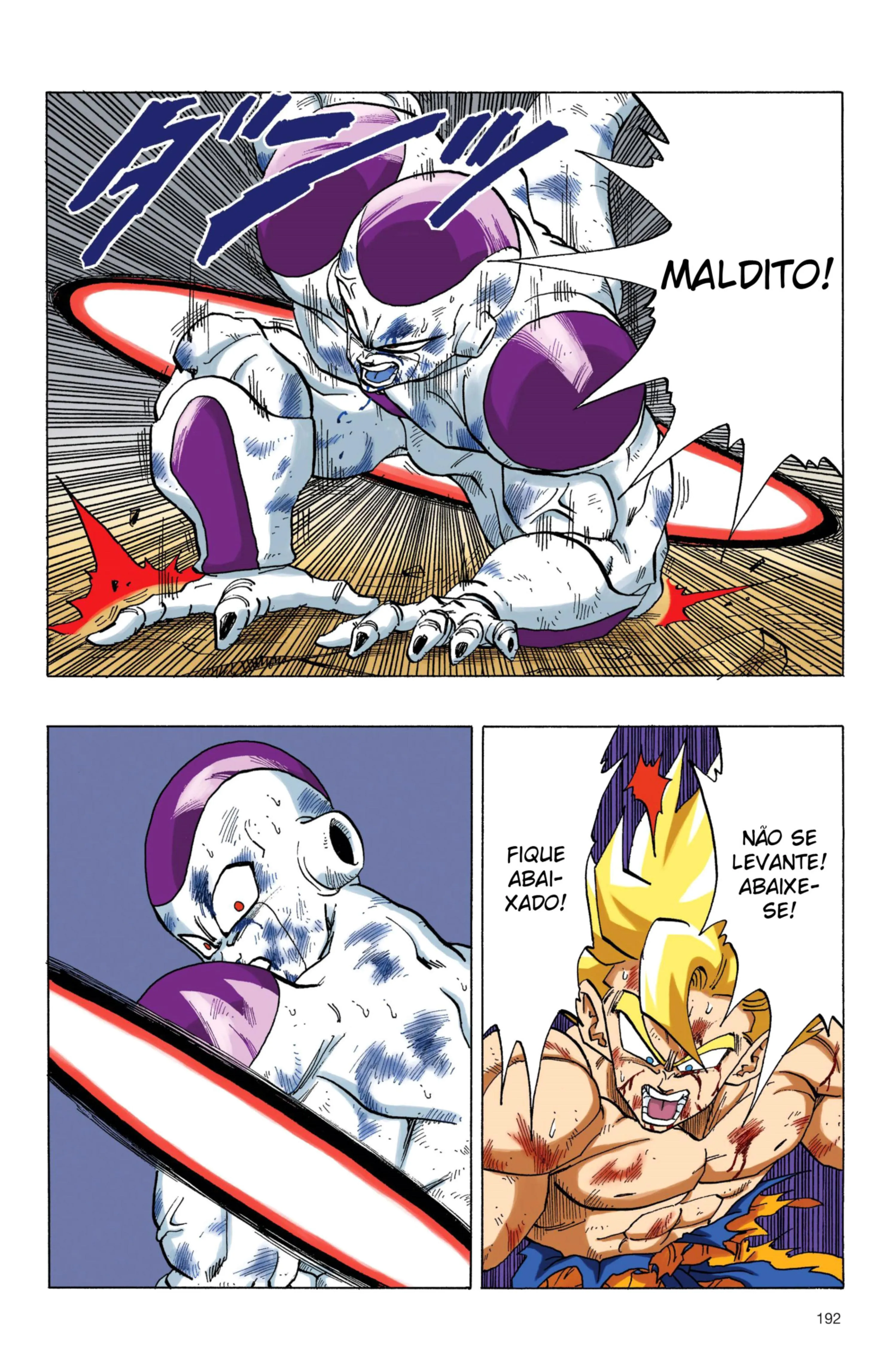 Read Dragon Ball PT-BR Manga Online