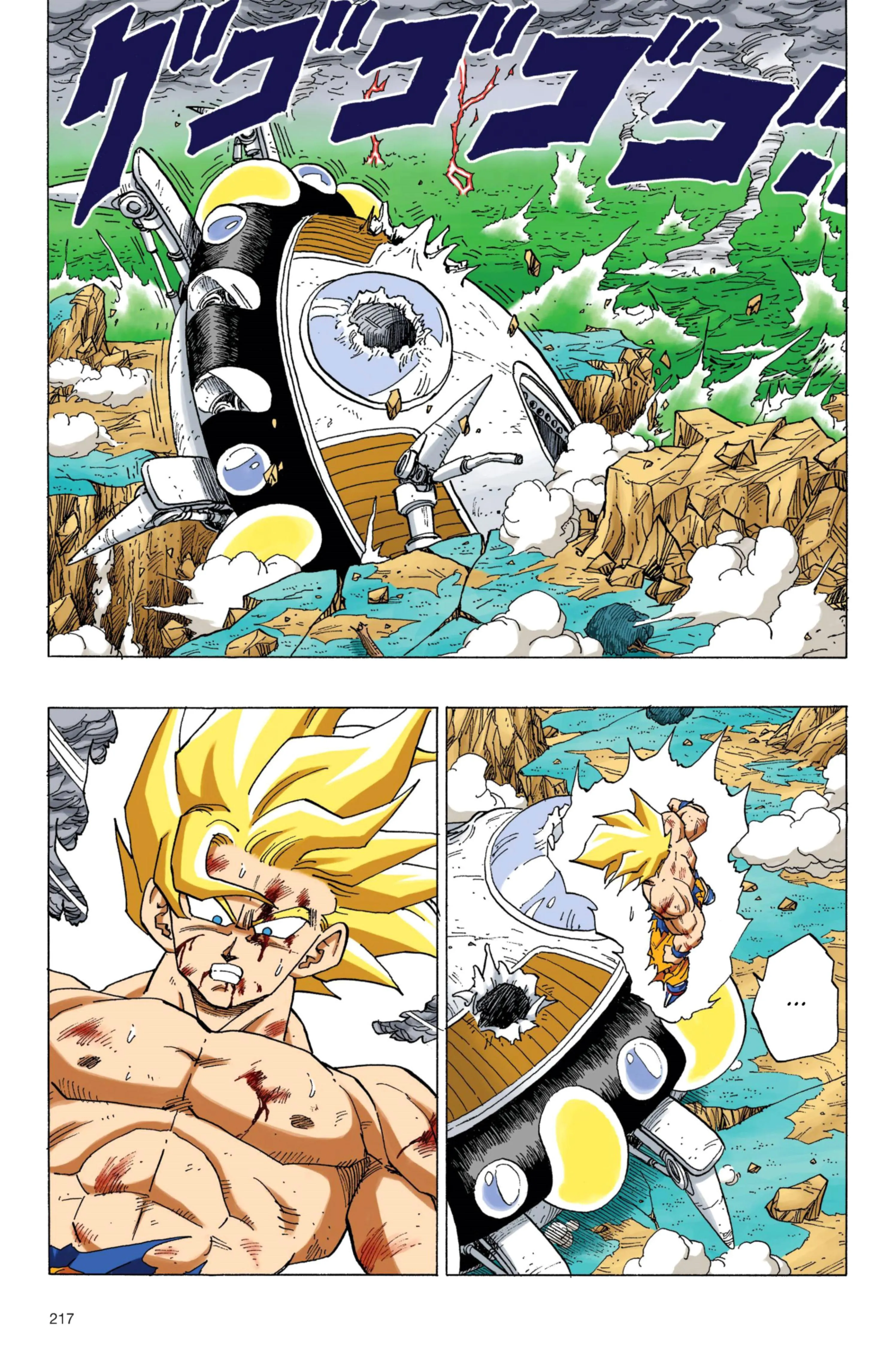 Read Dragon Ball PT-BR Manga Online