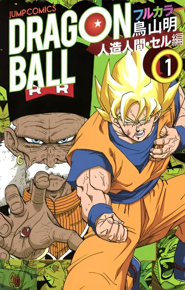 Read Dragon Ball PT-BR Manga Online