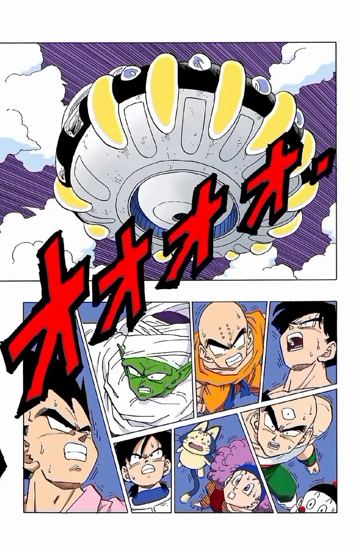 Read Dragon Ball PT-BR Manga Online