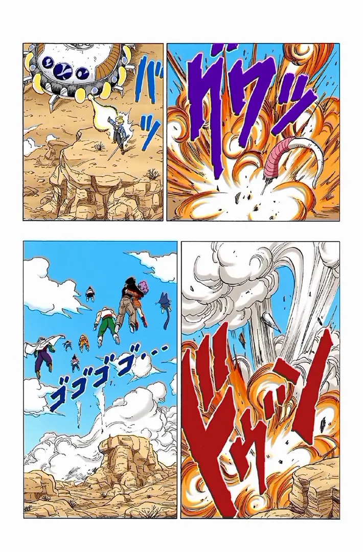 Read Dragon Ball PT-BR Manga Online