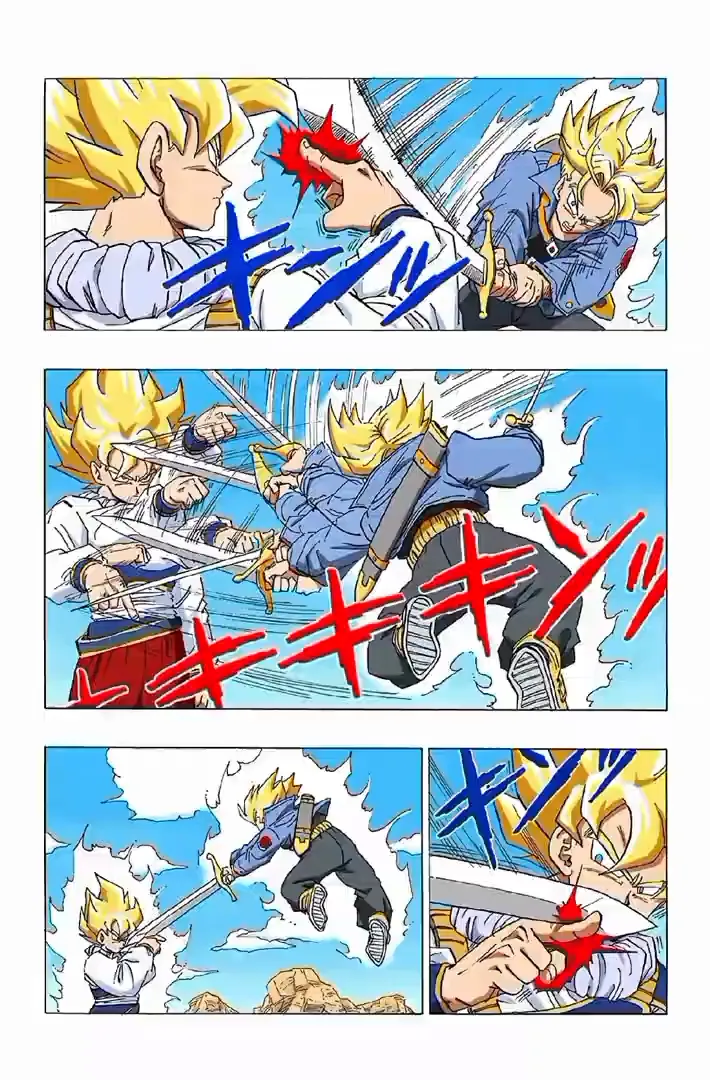 Read Dragon Ball PT-BR Manga Online
