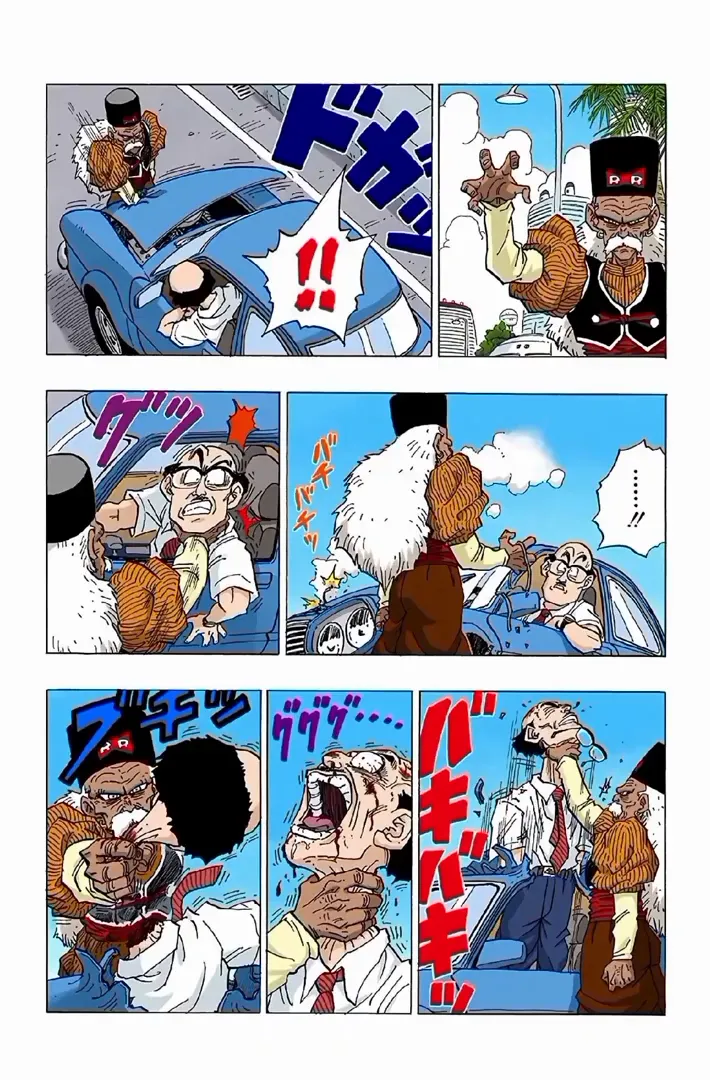 Read Dragon Ball PT-BR Manga Online