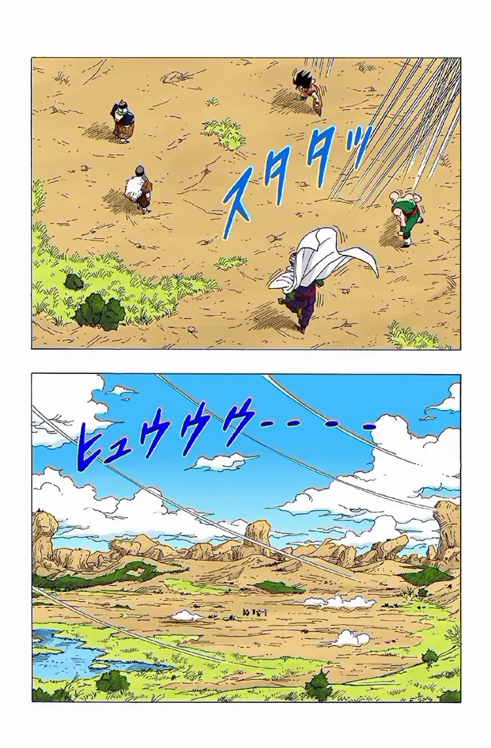 Read Dragon Ball PT-BR Manga Online