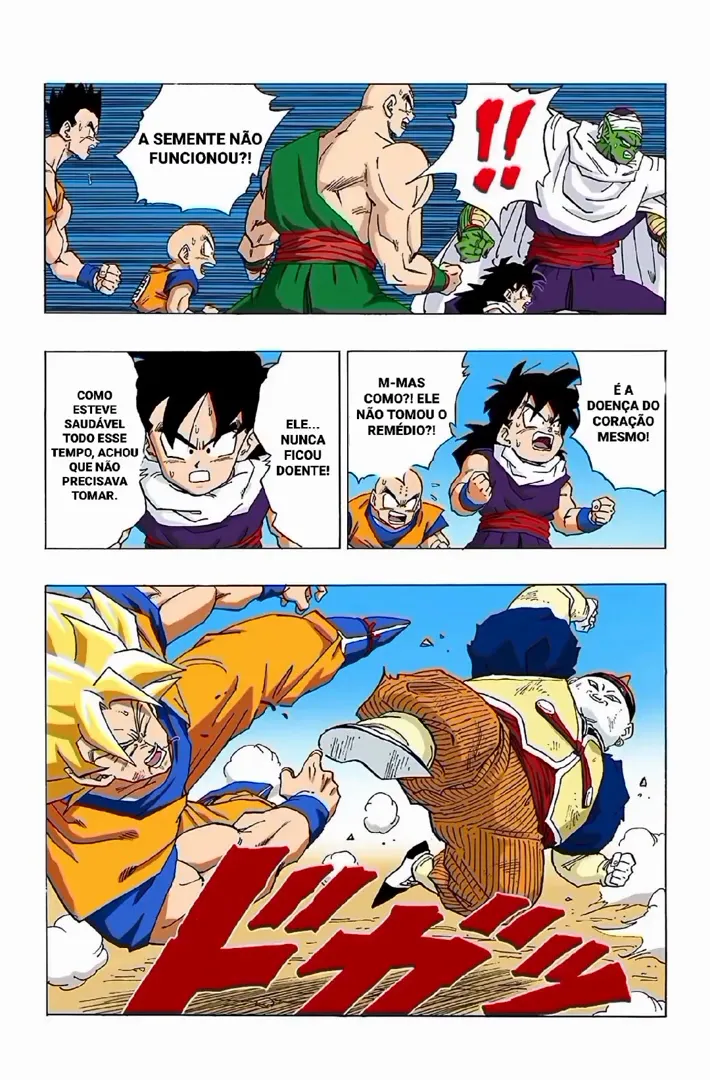 Read Dragon Ball PT-BR Manga Online