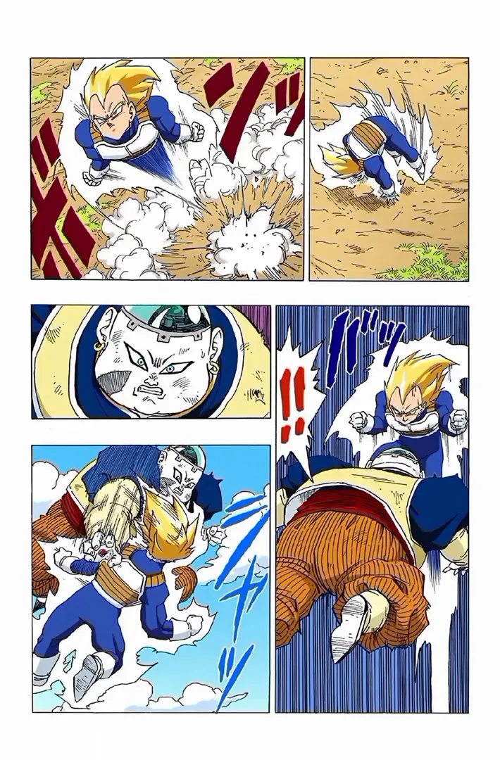 Read Dragon Ball PT-BR Manga Online