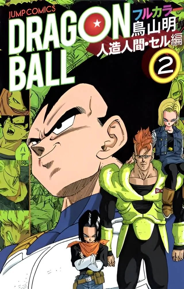 Read Dragon Ball PT-BR Manga Online