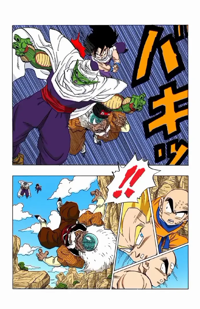 Read Dragon Ball PT-BR Manga Online