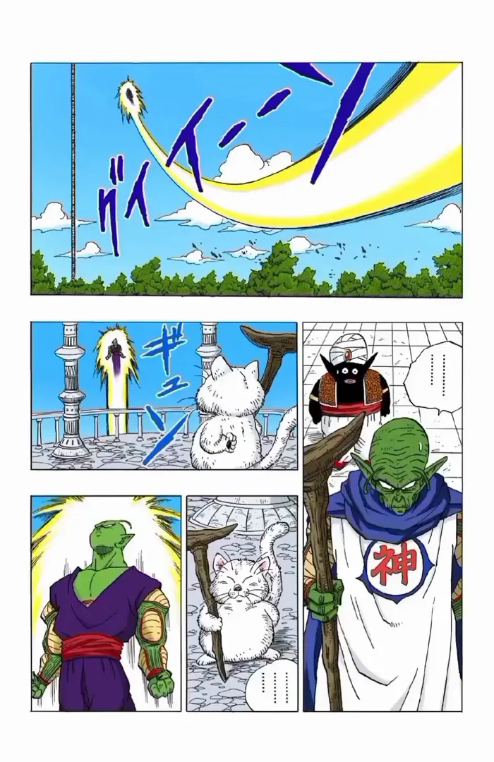 Read Dragon Ball PT-BR Manga Online