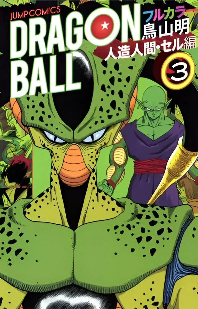 Read Dragon Ball PT-BR Manga Online