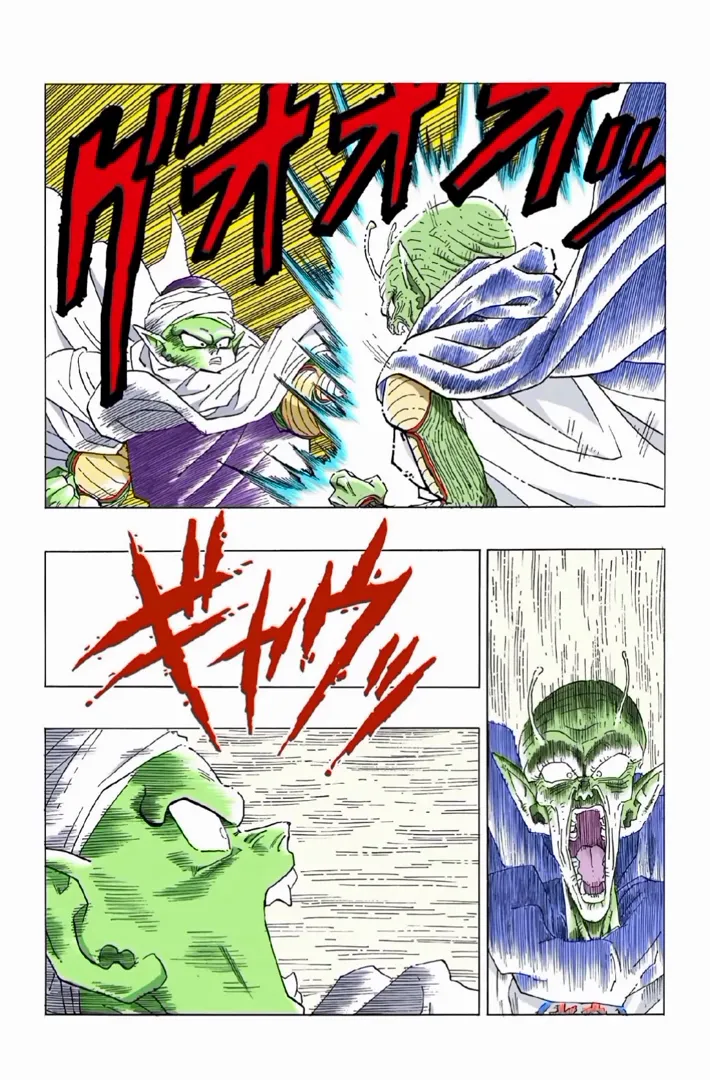 Read Dragon Ball PT-BR Manga Online