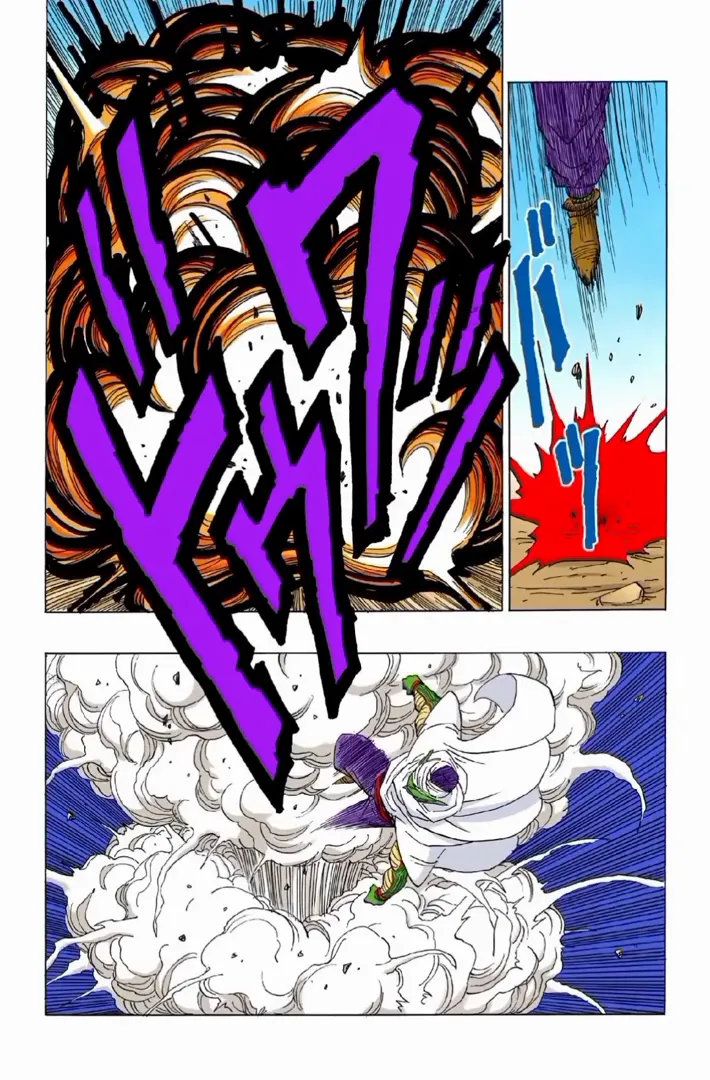 Read Dragon Ball PT-BR Manga Online