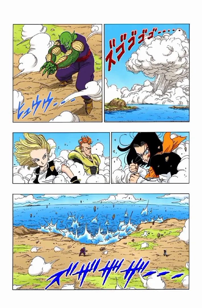 Read Dragon Ball PT-BR Manga Online