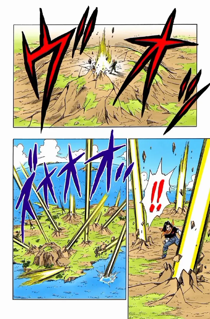Read Dragon Ball PT-BR Manga Online