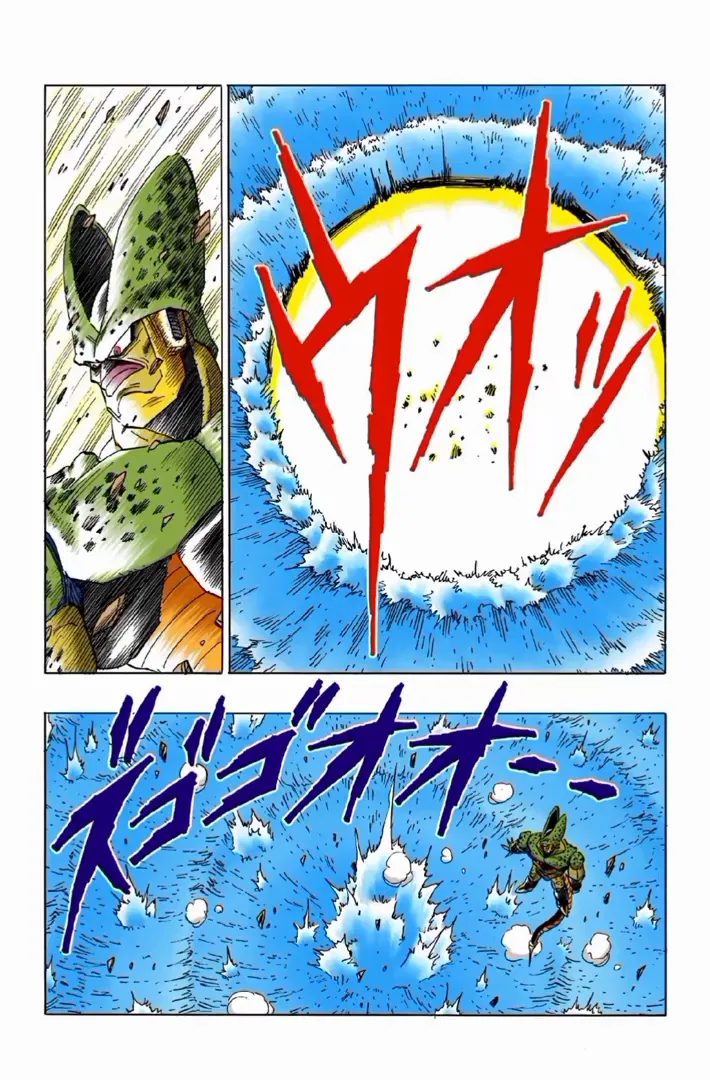 Read Dragon Ball PT-BR Manga Online