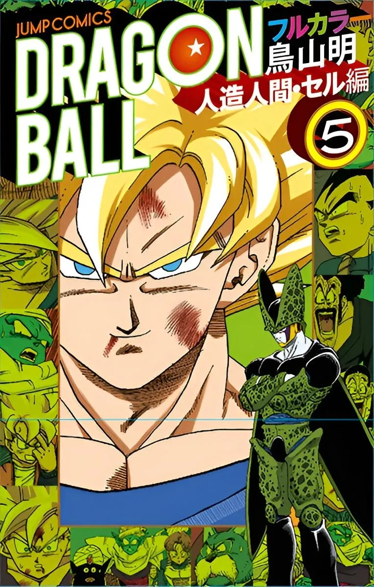 Read Dragon Ball PT-BR Manga Online