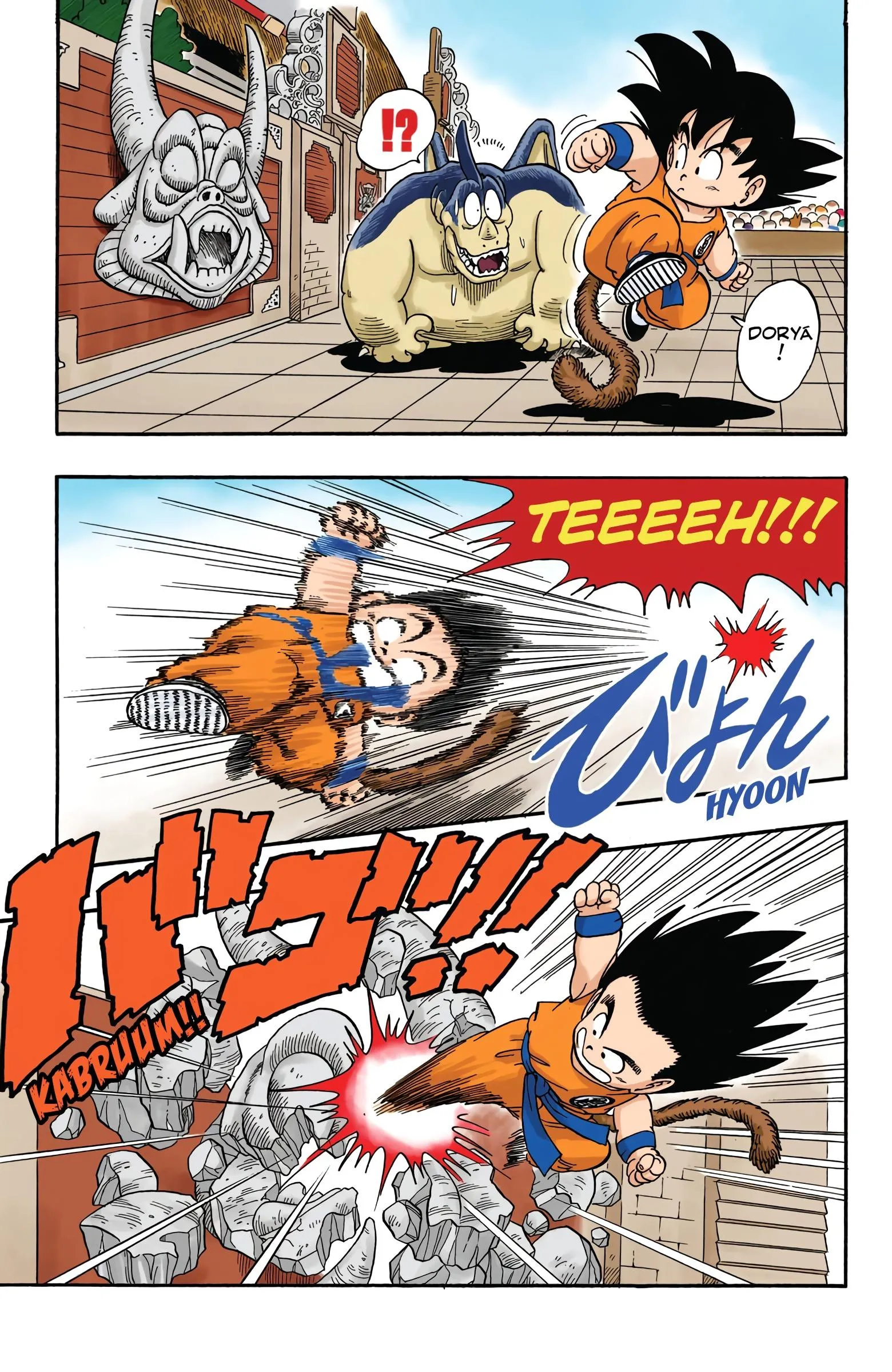 Read Dragon Ball PT-BR Manga Online
