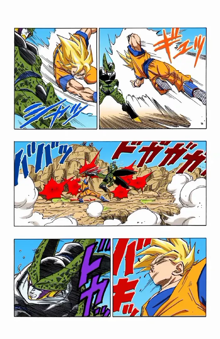 Read Dragon Ball PT-BR Manga Online