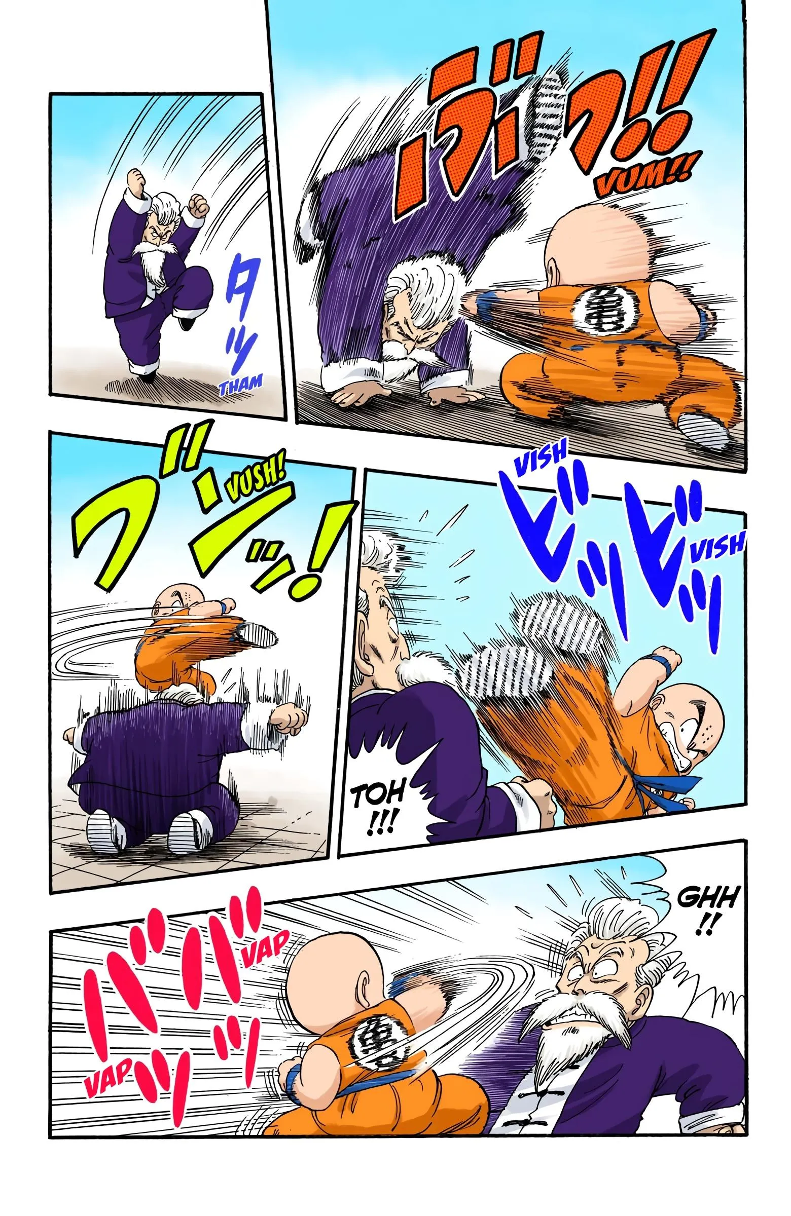 Read Dragon Ball PT-BR Manga Online