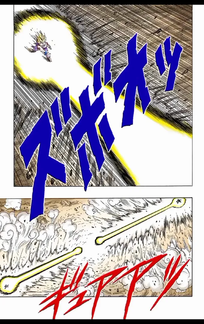 Read Dragon Ball PT-BR Manga Online