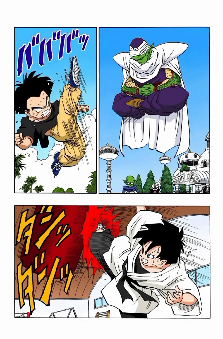 Read Dragon Ball PT-BR Manga Online