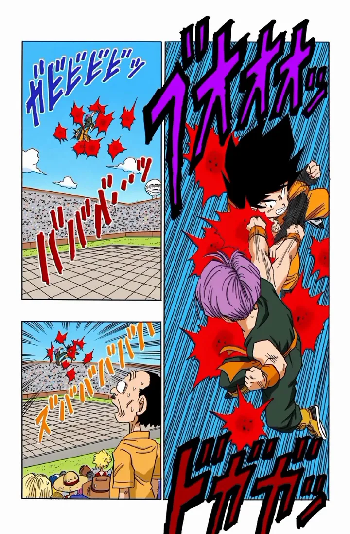 Read Dragon Ball PT-BR Manga Online