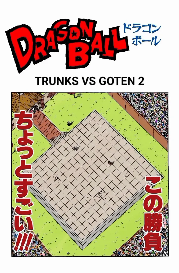 Read Dragon Ball PT-BR Manga Online